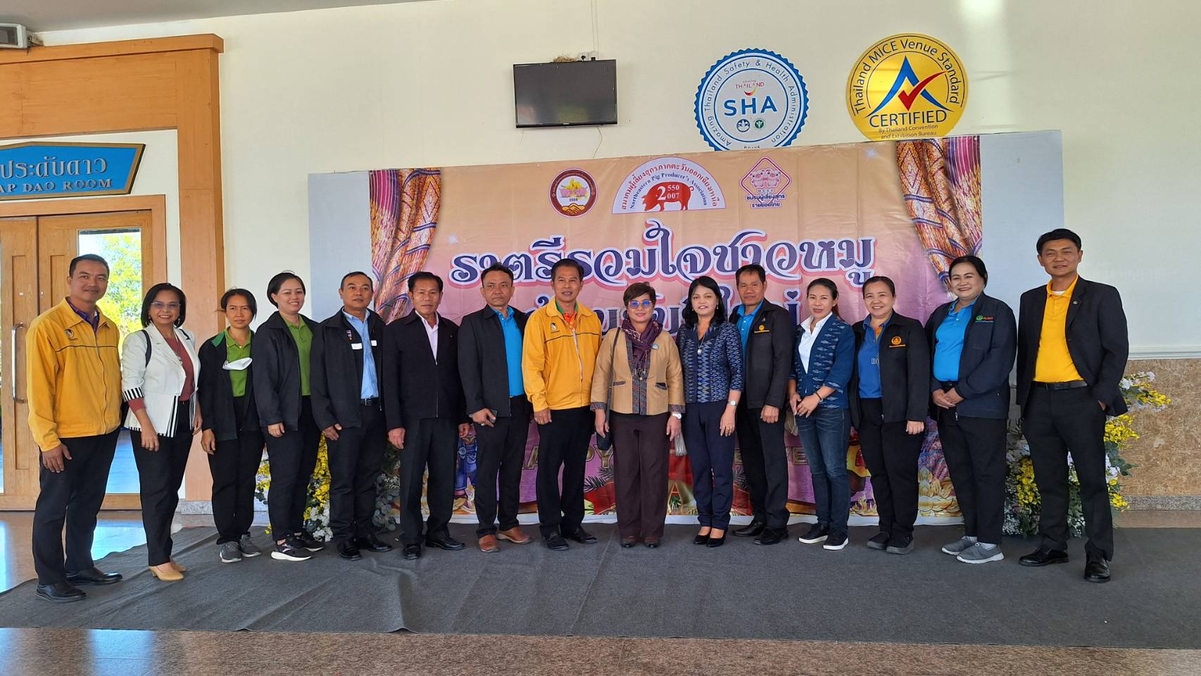 ส.ป.ก. ร่วมติดตามรัฐมนตรีช่วยว่าการกระทรวงเกษตรและสหกรณ์ (นายไชยา พรหมา) ในพิธีเปิดประชุมเสวนา ประจำปี 2566 เพื่อความอยู่รอดของผู้เลี้ยงสุกรรายย่อย ปี 2567 และบรรยายพิเศษเรื่อง ทุกข์ของเกษตรกร คือทุกข์ของแผ่นดิน ณ ห้องประดับเดือนโรงแรมเพชรรัชต์การ์เด้น อำเภอเมืองร้อยเอ็ด จังหวัดร้อยเอ็ด