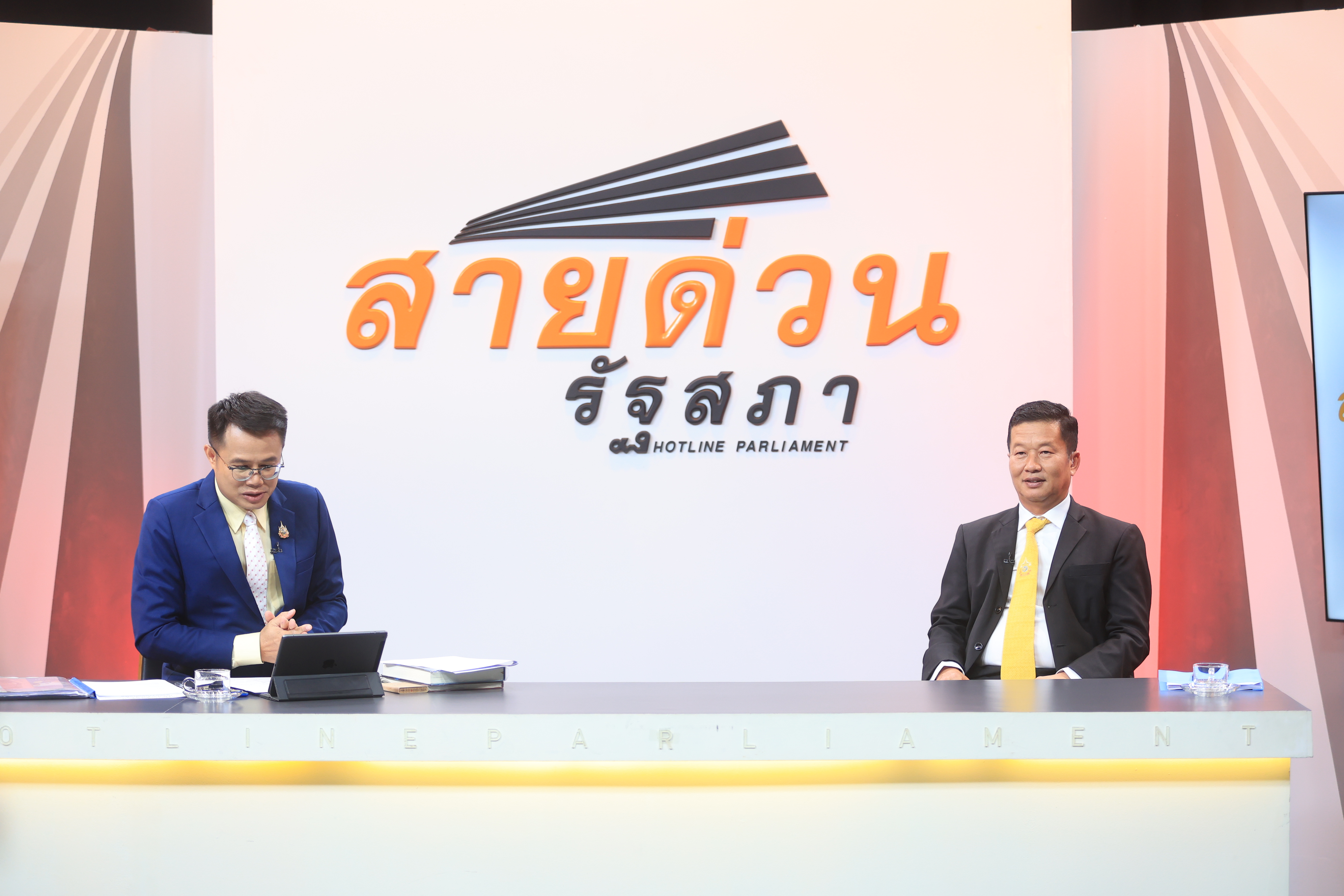 รองเลขาธิการ ส.ป.ก. ร่วมเป็นวิทยากรในรายการ สายด่วนรัฐสภา (ข่าวแชร์)