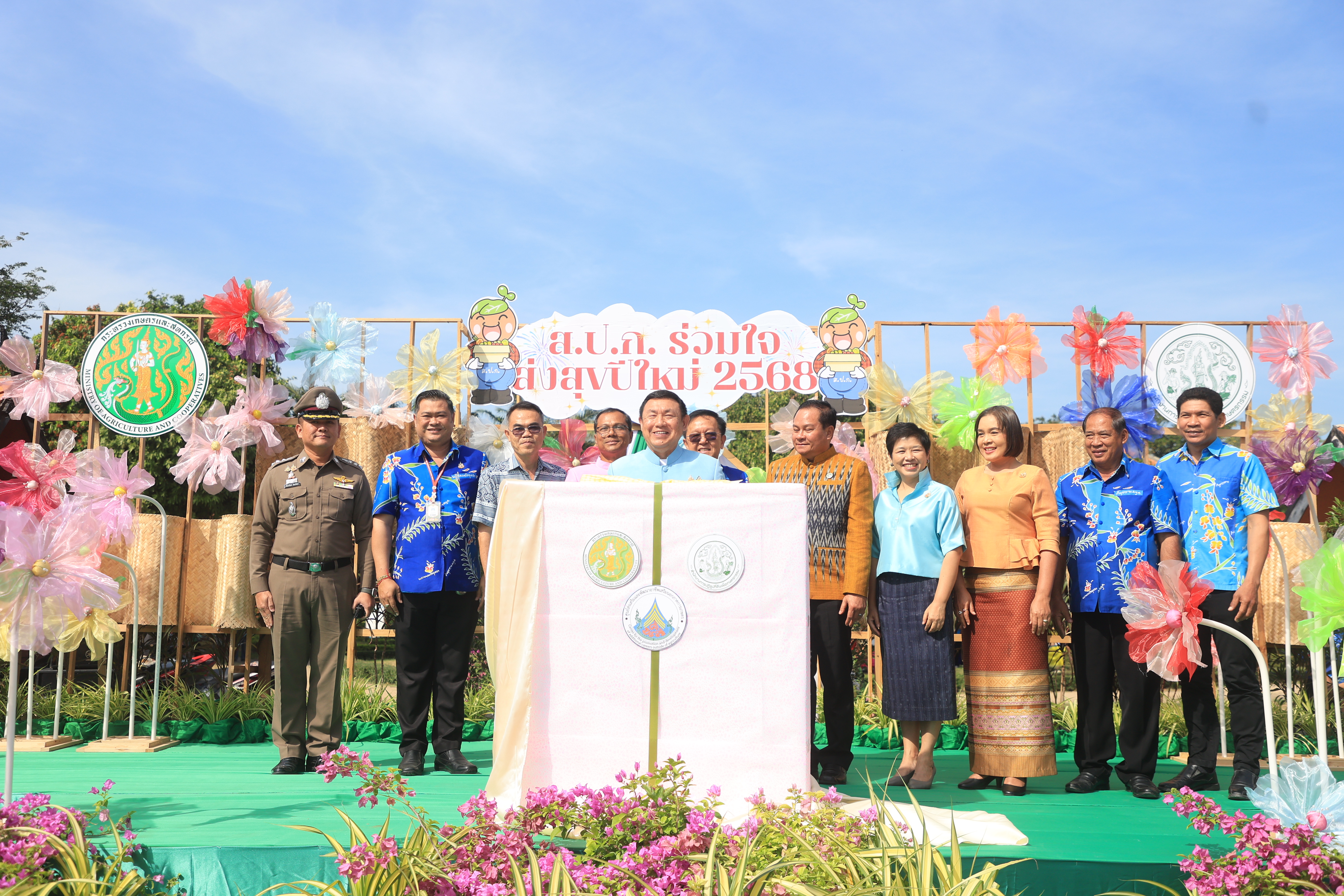 เลขาธิการ ส.ป.ก. เปิดงาน ส.ป.ก. ร่วมใจ ส่งความสุขปีใหม่ พ.ศ. 2568 (ข่าวแชร์)