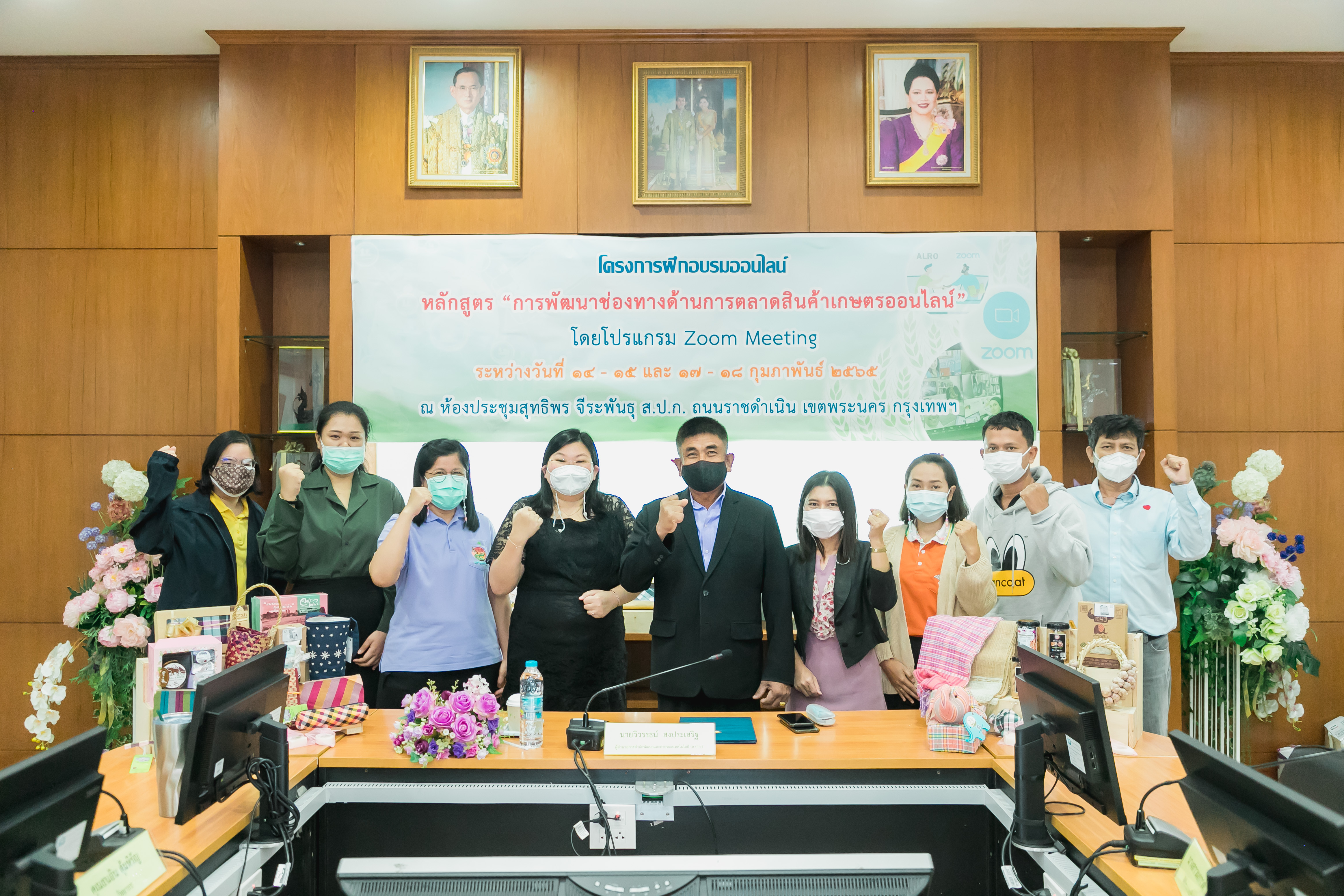 สำนักพัฒนาและถ่ายทอดเทคโนโลยี เปิดโครงการฝึกอบรมออนไลน์ หลักสูตรการพัฒนาช่องทางด้านการตลาดสินค้าเกษตรออนไลน์ รุ่นที่ 2 (ข่าวแชร์)