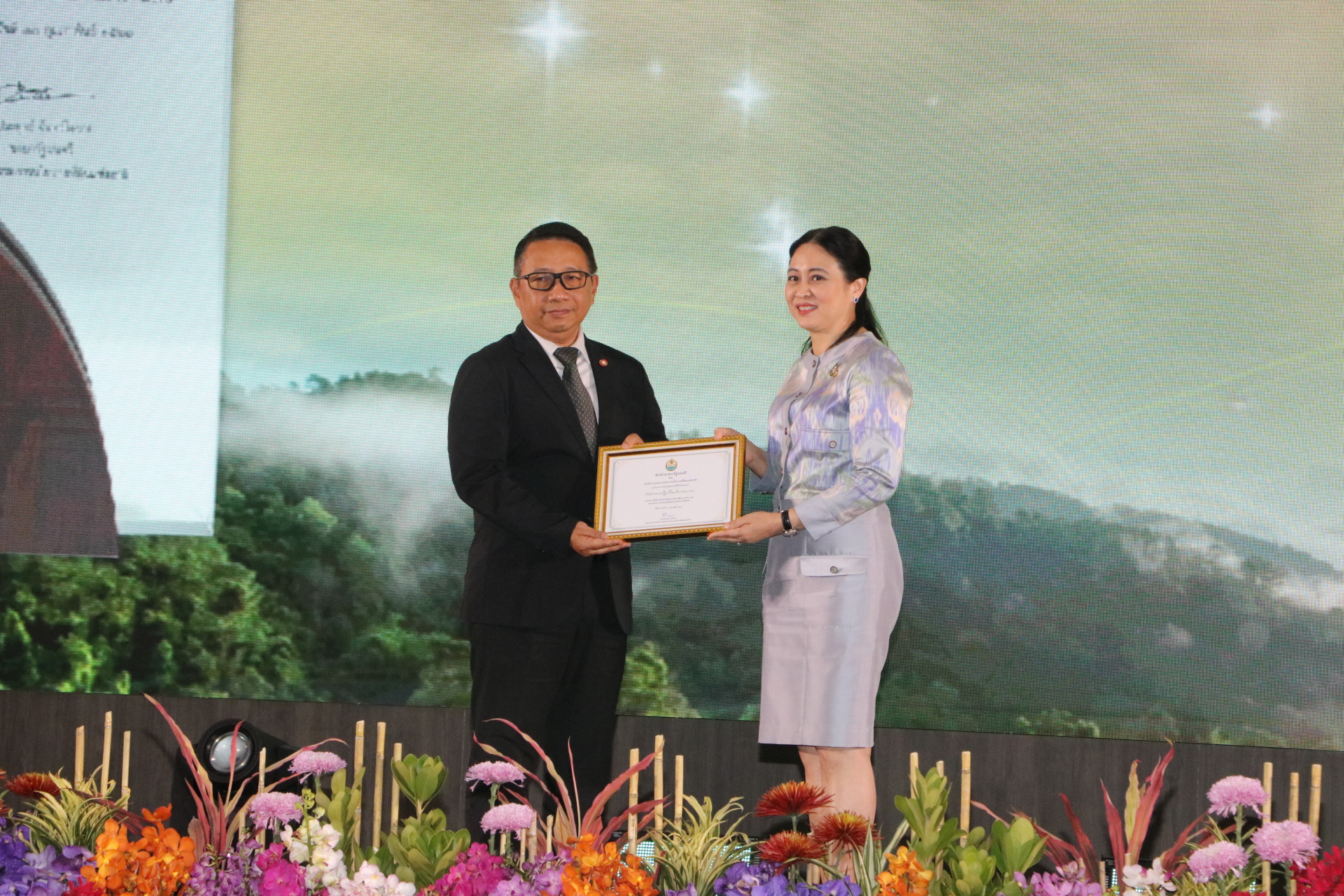 ส.ป.ก. รับใบประกาศเกียรติคุณจาก สคทช.