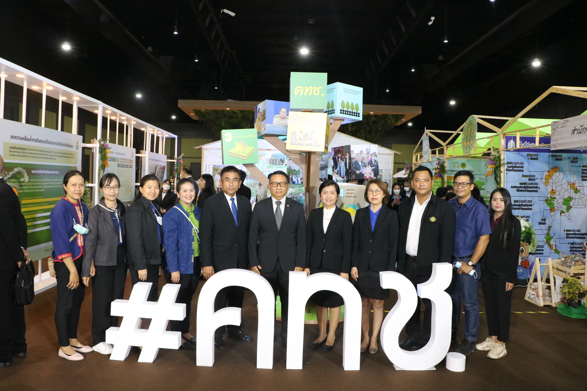 ส.ป.ก. ร่วมงาน สคทช. ครบรอบ 2 ปี จัดสัมมนา “สานพลังยกระดับการขับเคลื่อนการบริหารจัดการที่ดิน”