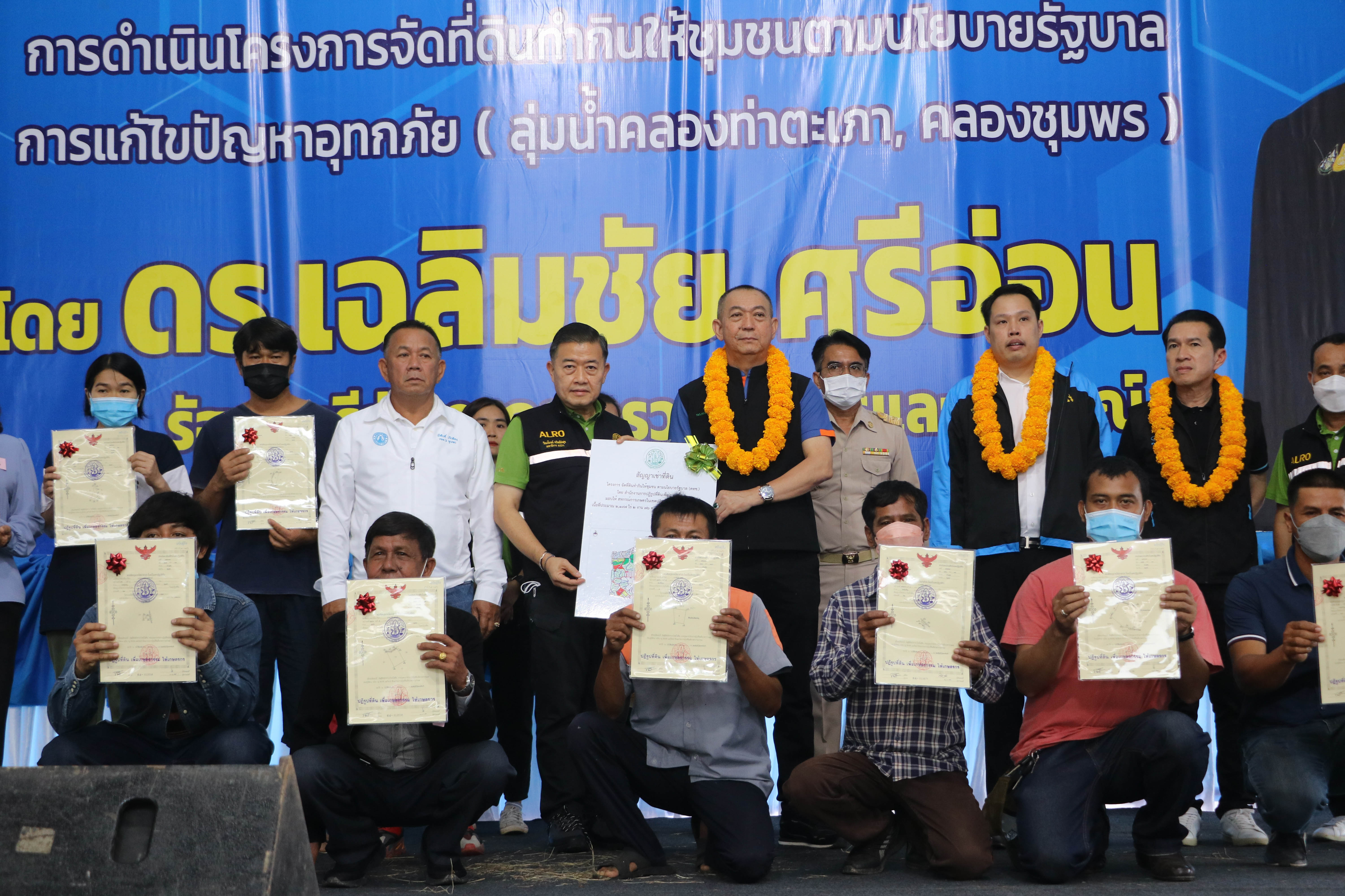 รมว.กษ. มอบ ส.ป.ก. 4 - 01 พร้อมพันธุ์พืช พันธุ์ปลา ปัจจัยการผลิตให้เกษตรกร จ.ชุมพร