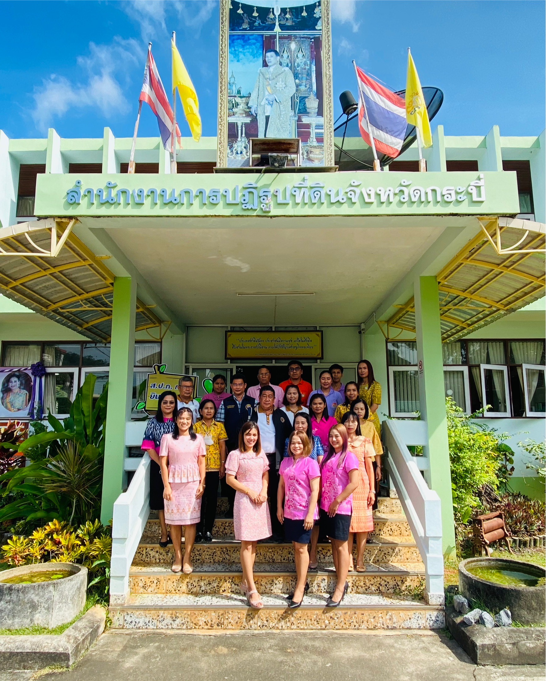 ผู้ตรวจราชการ ส.ป.ก. ประชุมตรวจติดตามการดำเนินงาน ปี งบประมาณ พ.ศ. 2566 รอบที่ 1 เขต  6 จังหวัดกระบี่ (ข่าวแชร์)