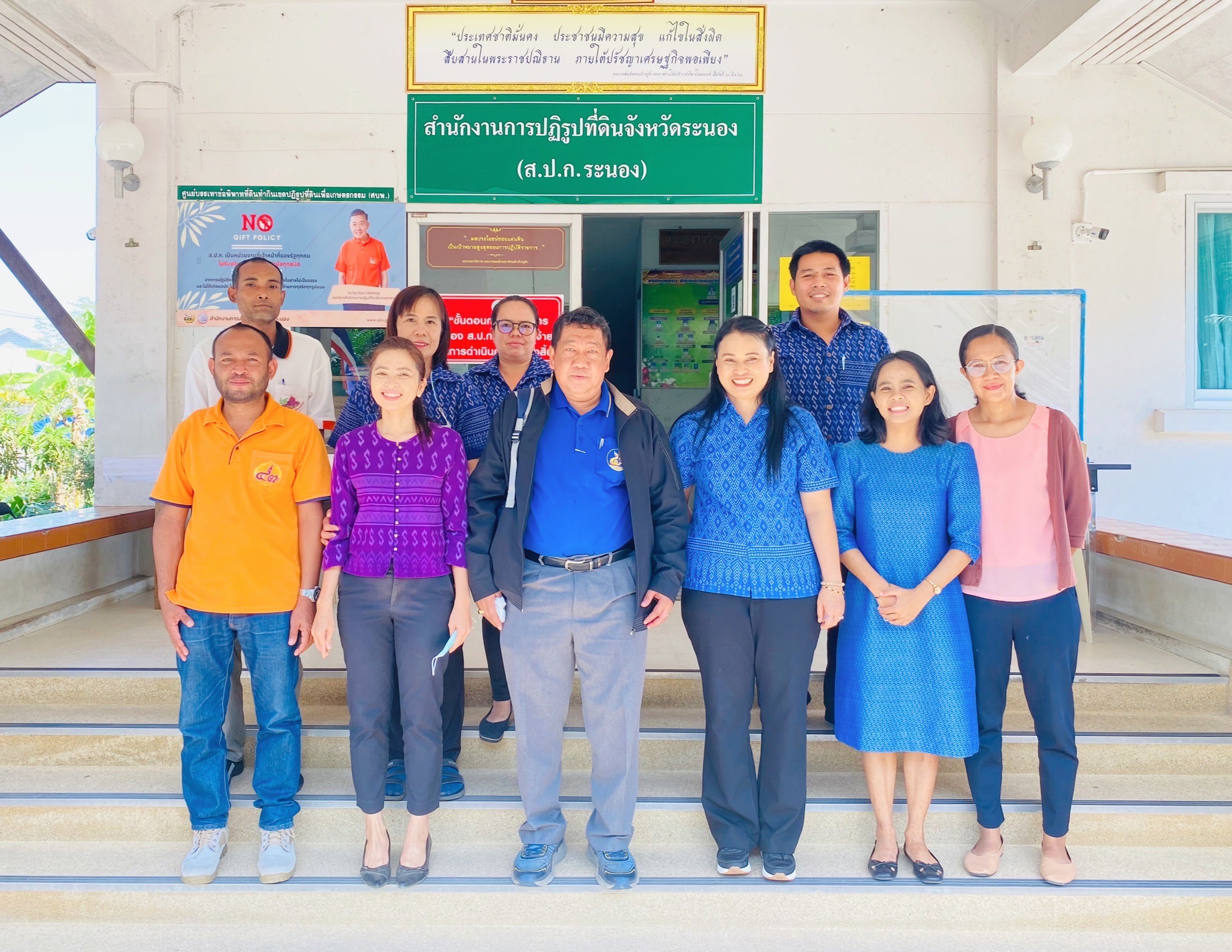 ผู้ตรวจราชการ ส.ป.ก. ประชุมตรวจติดตามการดำเนินงาน ปีงบประมาณ พ.ศ. 2566 รอบที่ 1 เขต 6 จังหวัดระนอง (ข่าวแชร์)