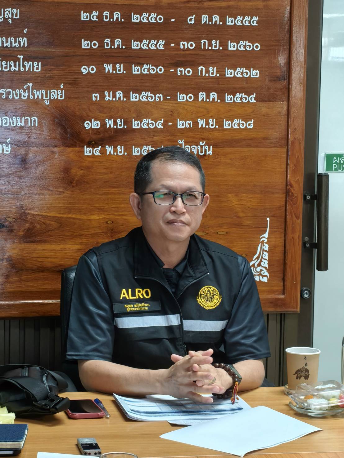 ผู้ตรวจราชการ ส.ป.ก. ประชุมตรวจติดตามความก้าวหน้าผลการดำเนินงานตามแผนการตรวจราชการ ประจำปีงบประมาณ พ.ศ. 2569 รอบที่ 1 เขตตรวจราชการที่ 1 จังหวัดพระนครศรีอยุธยา (ข่าวแชร์)