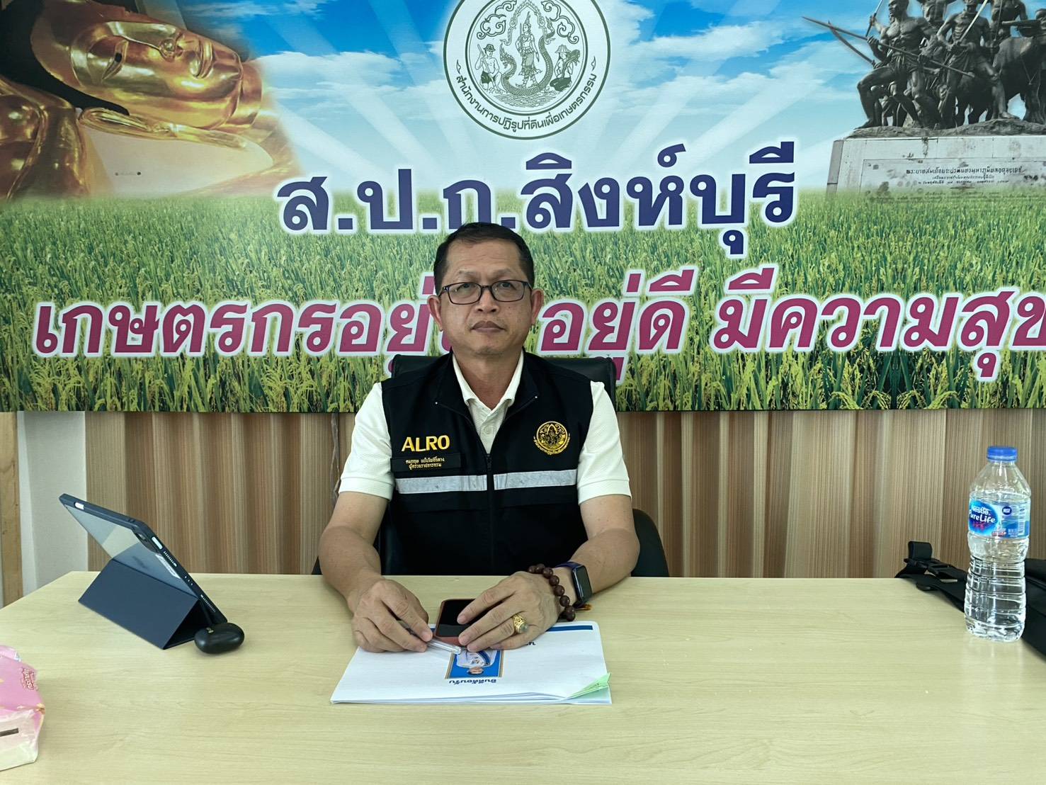 ผู้ตรวจราชการ ส.ป.ก. ประชุมตรวจติดตามความก้าวหน้าผลการดำเนินงานตามแผนการตรวจราชการ ประจำปีงบประมาณ พ.ศ. 2569 รอบที่ 1 เขตตรวจราชการที่ 1 จังหวัดสิงห์บุรี (ข่าวแชร์)