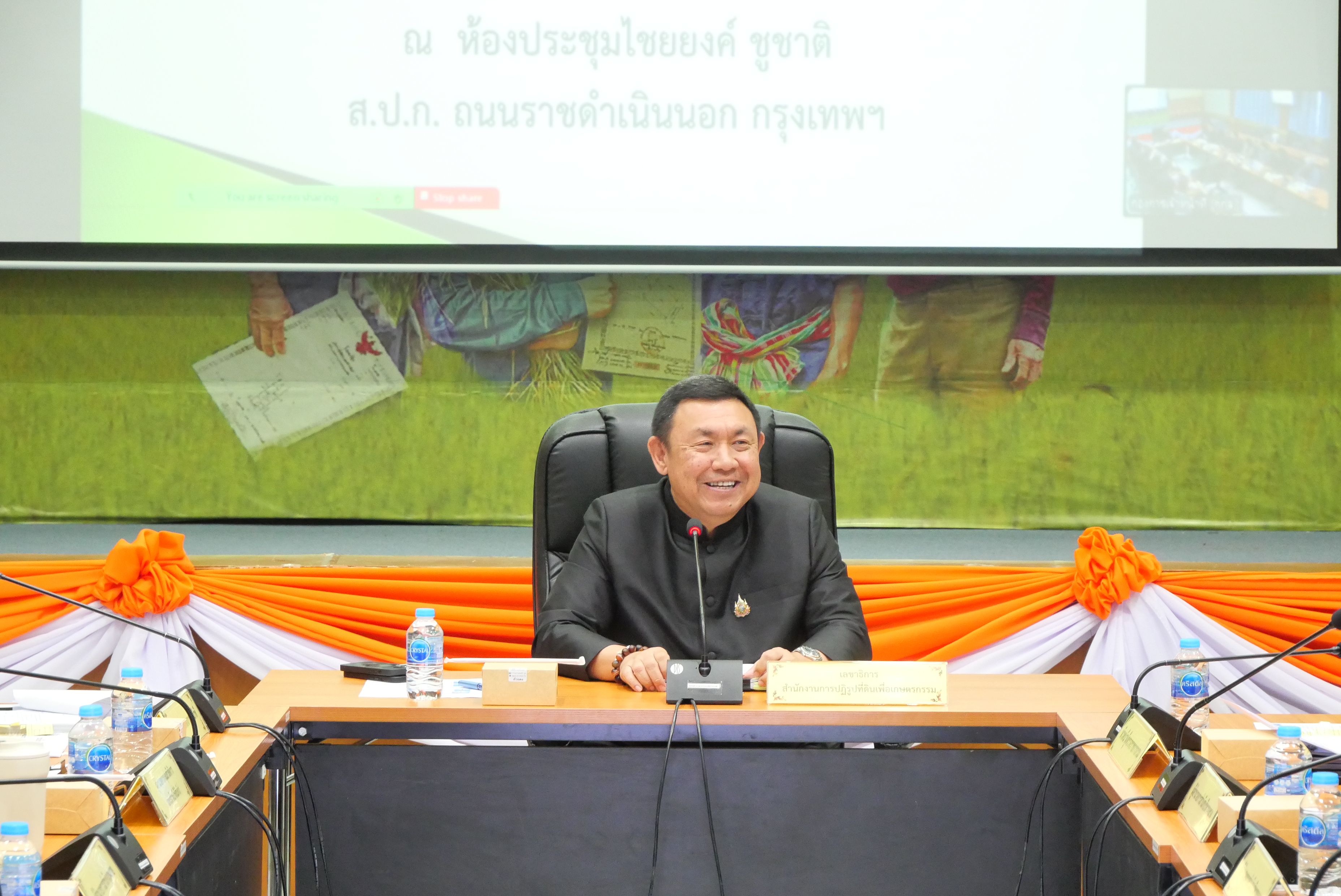 ประชุมคณะกรรมการคัดเลือกข้าราชการพลเรือนดีเด่นของ ส.ป.ก. ประจำปี พ.ศ. 2568 ครั้งที่ 1/2569