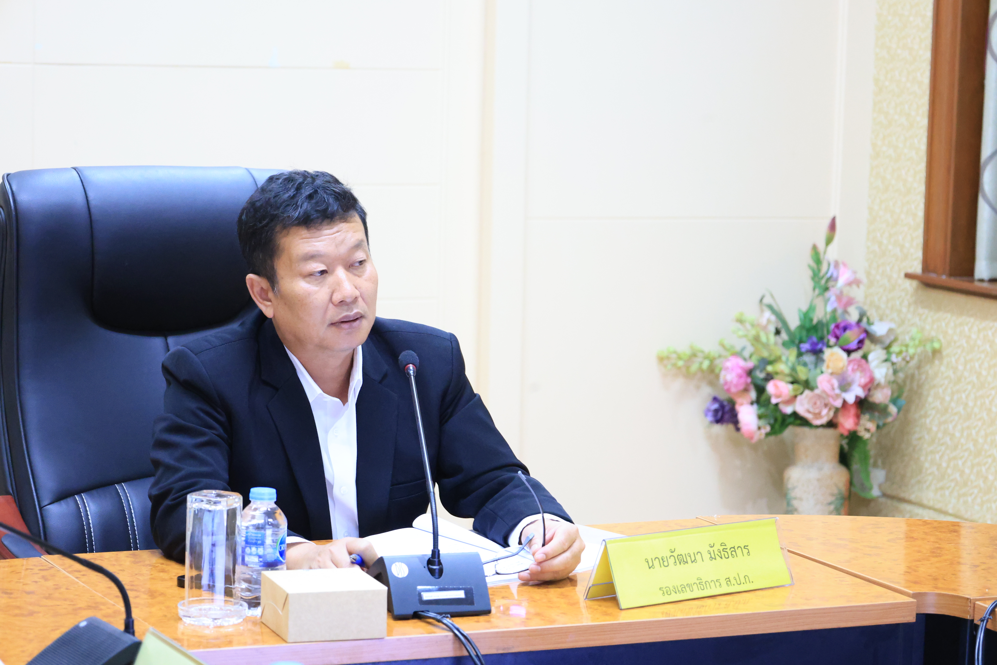 ส.ป.ก. ประชุมคณะกรรมการข้อมูลข่าวสารของราชการของสำนักงานการปฏิรูปที่ดินเพื่อเกษตรกรรม ครั้งที่ 1/2569