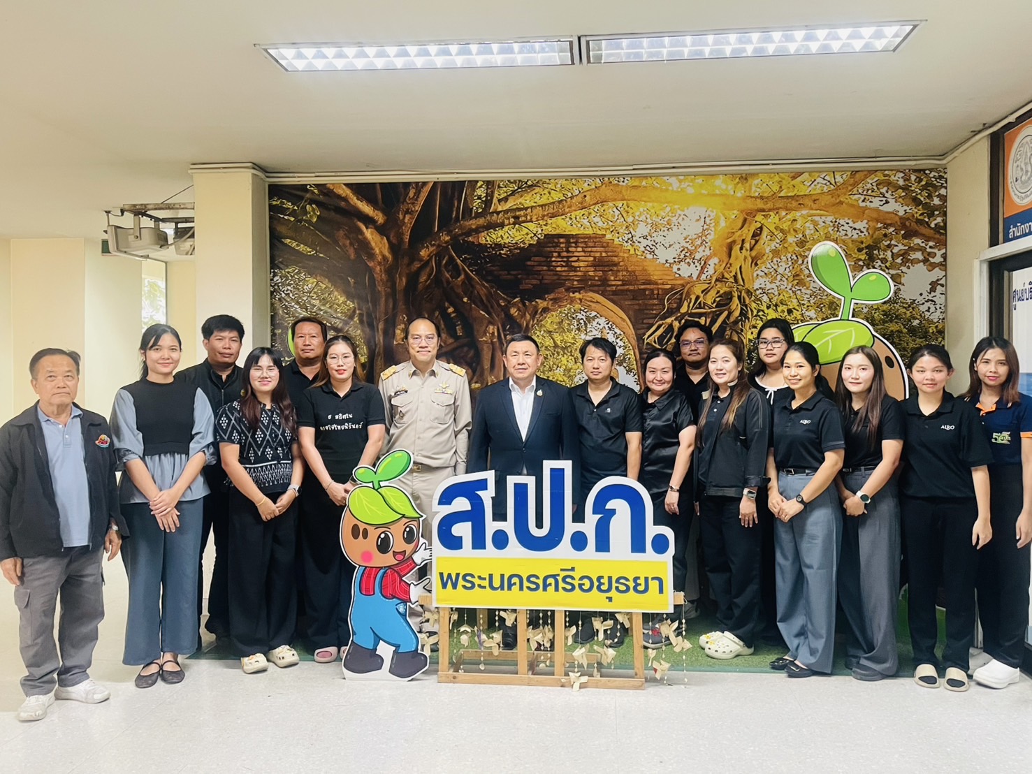 เลขาธิการ ส.ป.ก. ตรวจราชการและมอบนโยบายการปฏิบัติงานแก่ ส.ป.ก. พระนครศรีอยุธยา (ข่าวแชร์)