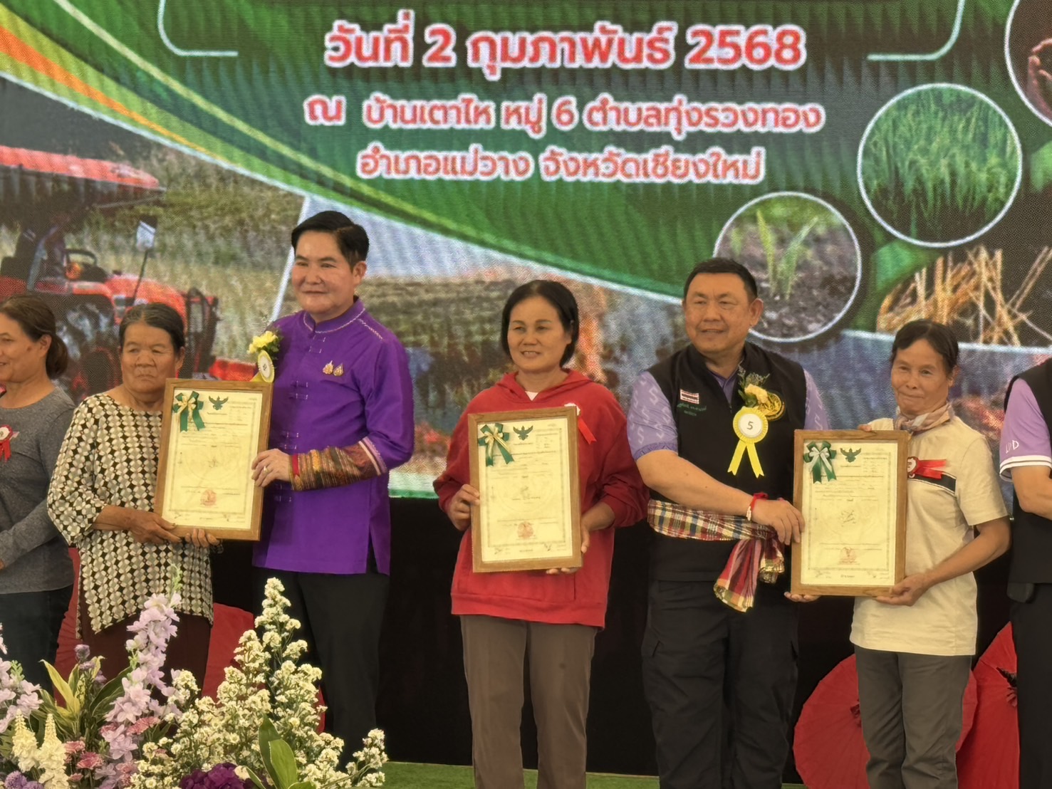 รัฐมนตรีช่วยว่าการกระทรวงเกษตรและสหกรณ์(นายอัครา พรหมเผ่า) เป็นประธานพิธีเปิดงาน “ไถกลบตอซัง สร้างดินยั่งยืน ฟื้นสิ่งแวดล้อม” และมอบโฉนดเพื่อการเกษตรให้แก่เกษตรกรในเขตปฏิรูปที่ดิน จังหวัดเชียงใหม่