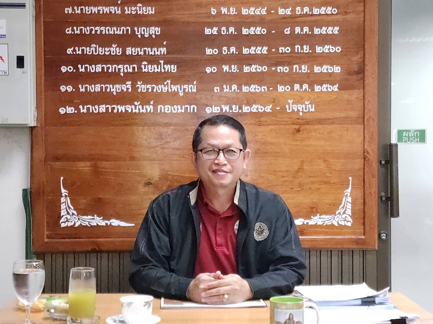 ผู้ตรวจราชการ ส.ป.ก. ประชุมติดตามความก้าวหน้าผลการดำเนินงานตามแผนการตรวจราชการของ ส.ป.ก. ประจำปีงบประมาณ พ.ศ. 2568 รอบที่ 1 เขตตรวจราชการที่ 1 จังหวัดพระนครศรีอยุธยา พร้อมทั้งตรวจเยี่ยมเกษตรกรรุ่นใหม่ในเขตปฏิรูปที่ดินจังหวัดพระนครศรีอยุธยา (ข่าวแชร์)