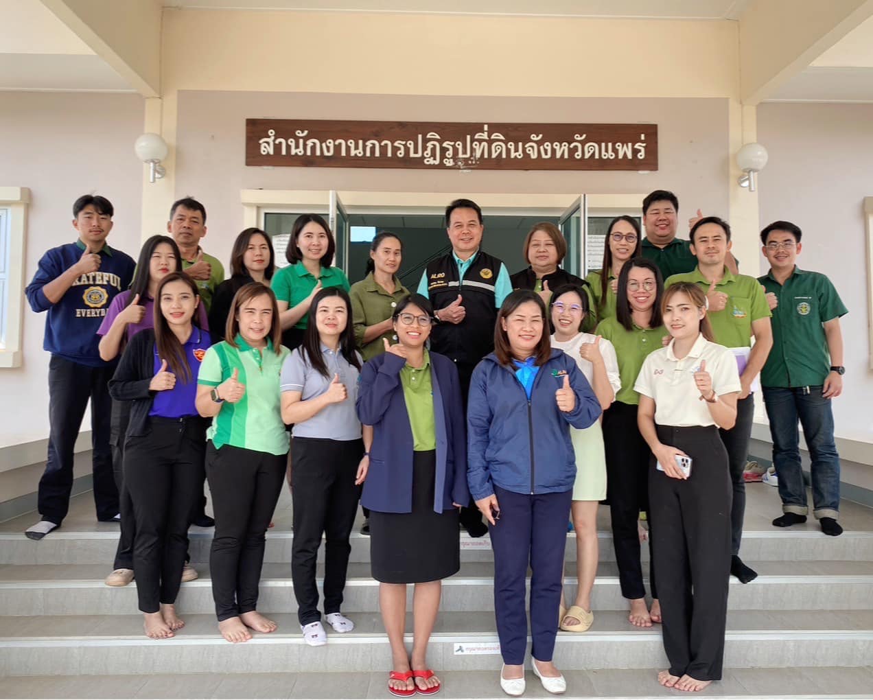 ผู้ตรวจราชการ ส.ป.ก. (เขต 15,16 และ 17) ประชุมตรวจติดตามความก้าวหน้าการดำเนินงานตามแผนงานตรวจราชการและลงพื้นที่โครงการที่เกี่ยวข้องในเขตปฏิรูปที่ดิน ประจําปีงบประมาณ 2568รอบที่ 1 ณ จังหวัดแพร่ (ข่าวแชร์)