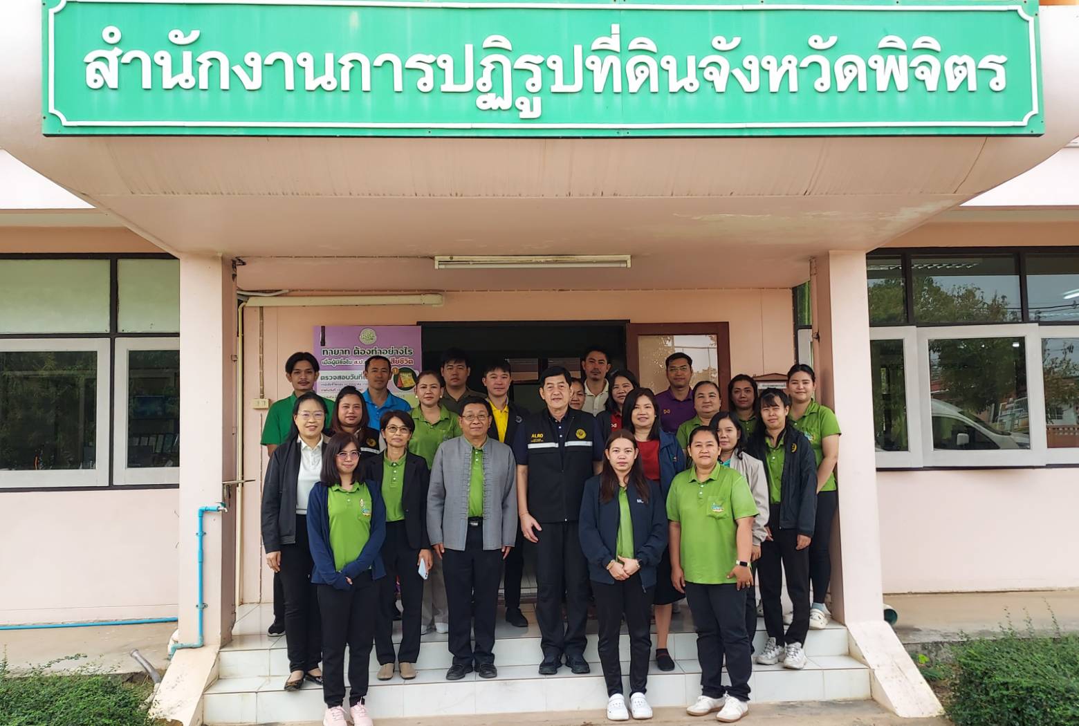 หัวหน้าผู้ตรวจราชการ ส.ป.ก. ตรวจราชการ และติดตามผลการดำเนินงาน ประจำปีงบประมาณ พ.ศ. 2568 รอบที่ 1 เขตตรวจราชการที่ 18 (ข่าวแชร์)