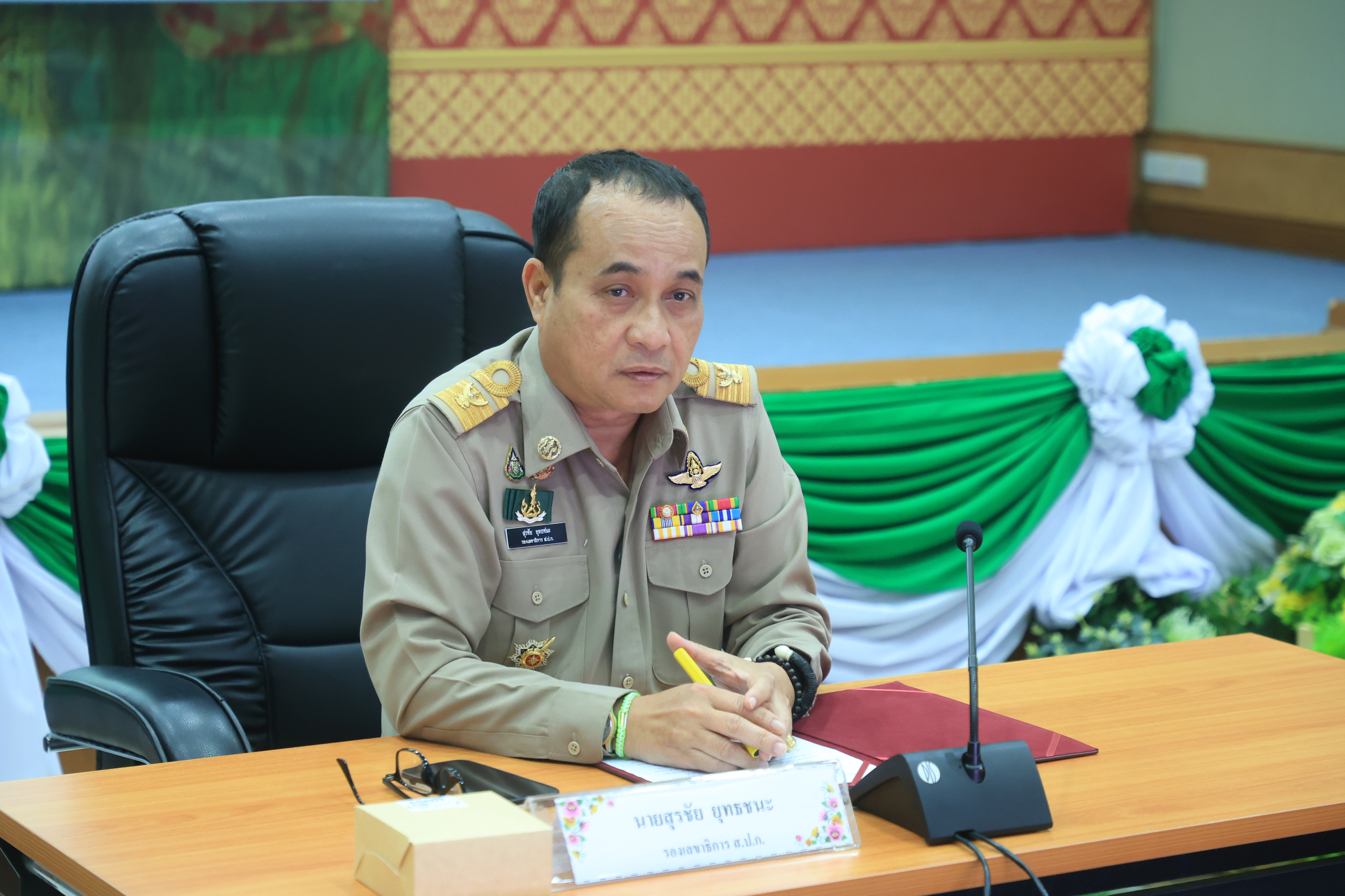 ส.ป.ก.ประชุมการสร้างความรู้ ความเข้าใจ แนวทางการประเมินผลการปฏิบัติงานและการเลื่อนค่าตอบแทนของพนักงานราชการในสังกัด ส.ป.ก.ส่วนกลาง (ข่าวแชร์)