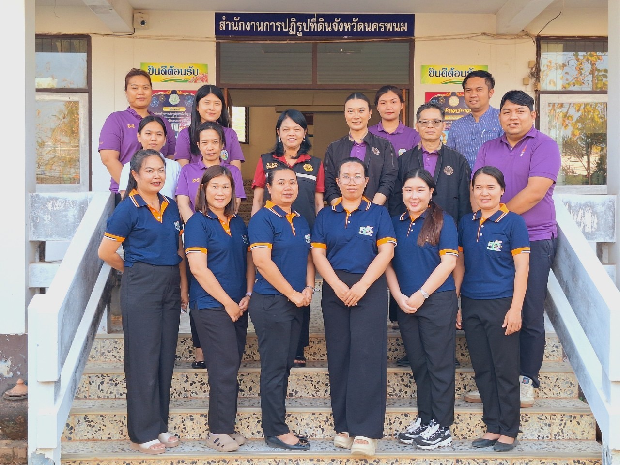 ผู้ตรวจราชการ ส.ป.ก. ประชุมตรวจราชการและติดตามความก้าวหน้าผลการดำเนินงานตามแผนการตรวจราชการของผู้ตรวจราชการ ส.ป.ก. ประจำปีงบประมาณ พ.ศ. 2568 รอบที่ 1 เขตตรวจราชการที่ 11 จังหวัดนครพนม