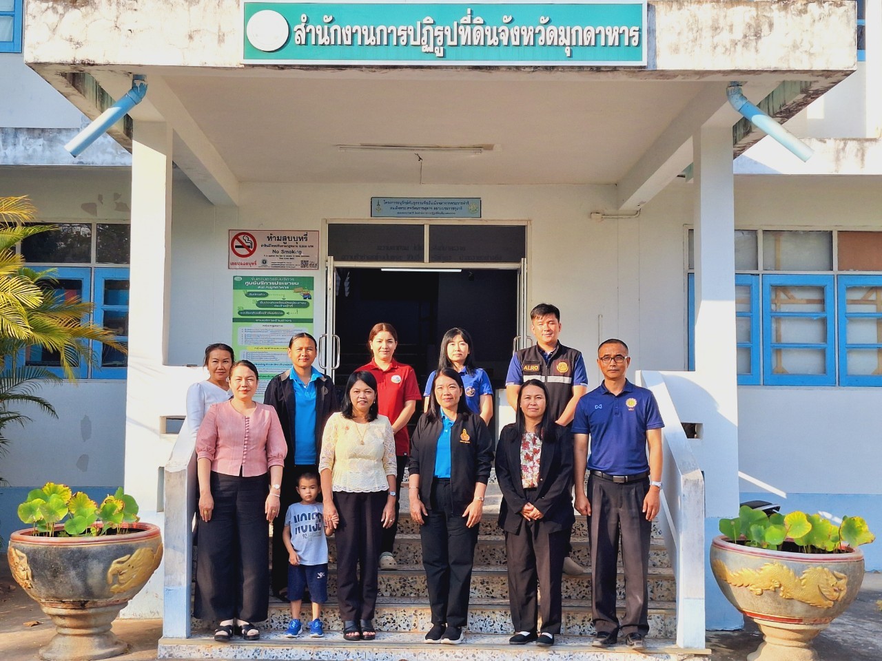 ผู้ตรวจราชการ ส.ป.ก. ประชุมตรวจราชการและติดตามความก้าวหน้าผลการดำเนินงานตามแผนการตรวจราชการของผู้ตรวจราชการ ส.ป.ก. ประจำปีงบประมาณ พ.ศ. 2568 รอบที่ 1 เขตตรวจราชการที่ 11 จังหวัดมุกดาหาร