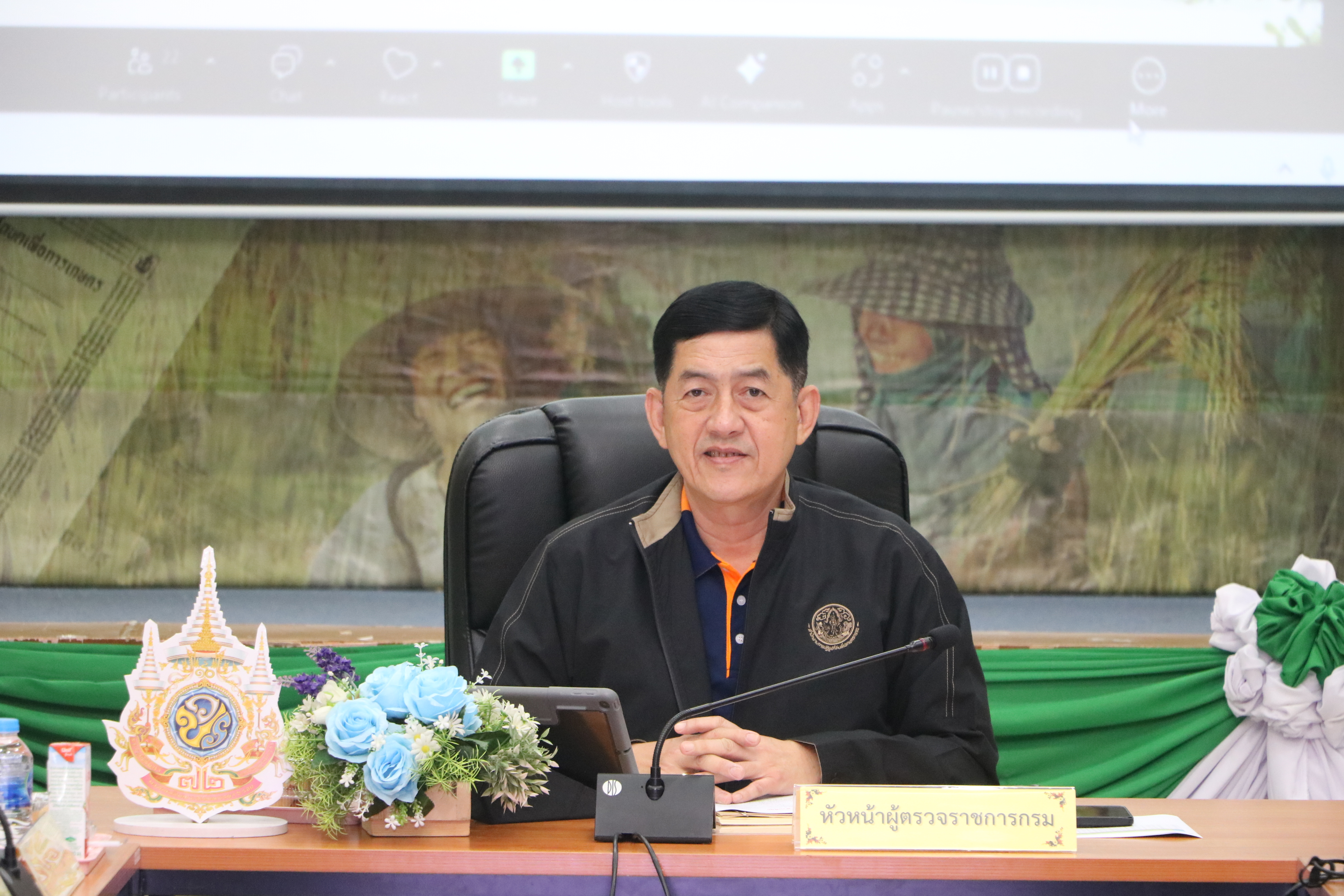 ประชุมคณะทำงาน กำกับ ติดตาม ร่วมบูรณาการงานจัดที่ดินของ ส.ป.ก. ครั้งที่ 1/2568