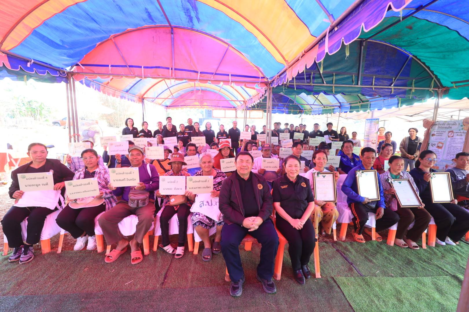 ส.ป.ก. ดำเนินโครงการจัดที่ดินแปลงว่างให้เกษตรกรผู้ไร้ที่ดินทำกินในเขตปฏิรูปที่ดินจังหวัดเพชรบูรณ์ (ข่าวแชร์)