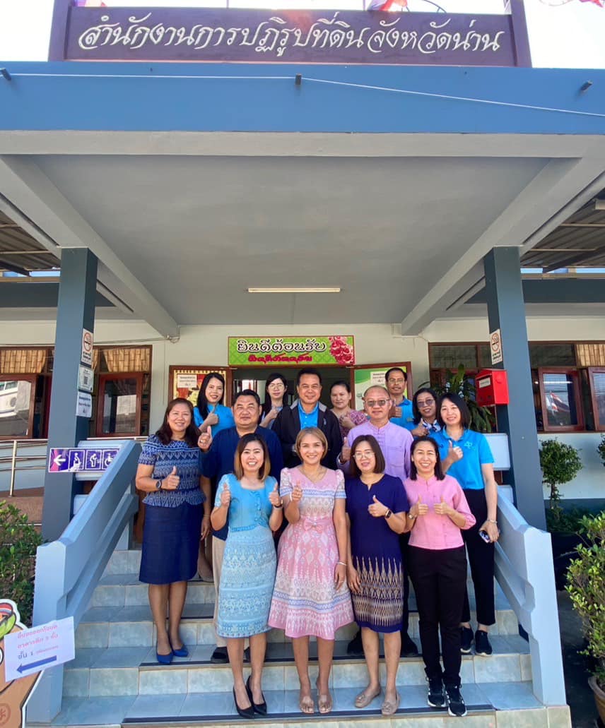 ผู้ตรวจราชการ ส.ป.ก. (เขต 15,16 และ 17) ประชุมตรวจติดตามความก้าวหน้าการดำเนินงานตามแผนงานตรวจราชการและลงพื้นที่โครงการที่เกี่ยวข้องในเขตปฏิรูปที่ดิน ประจําปีงบประมาณ 2567 รอบที่ 1 ณ จังหวัดน่าน