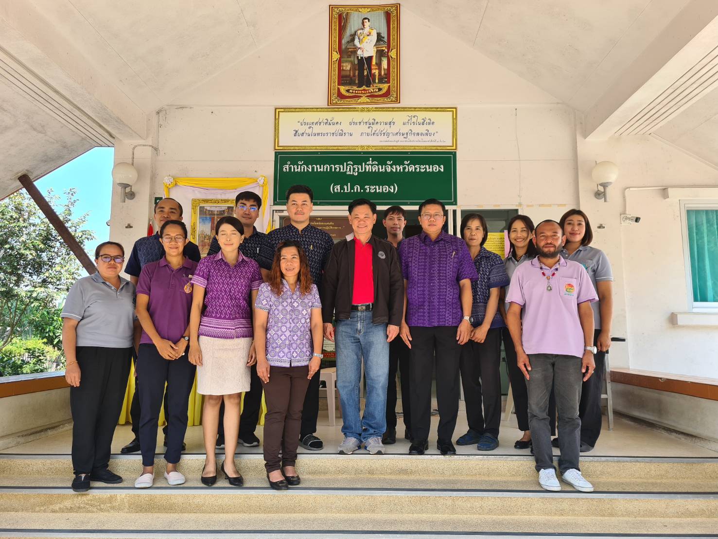    ผู้ตรวจราชการกรม (ส.ป.ก.) ประชุมติดตามผลการดำเนินงานตามแผนการตรวจราชการของ ส.ป.ก. ประจำปีงบประมาณ พ.ศ. 2567 รอบที่ 1 เขตตรวจราชการที่ 6 (จังหวัดระนอง)