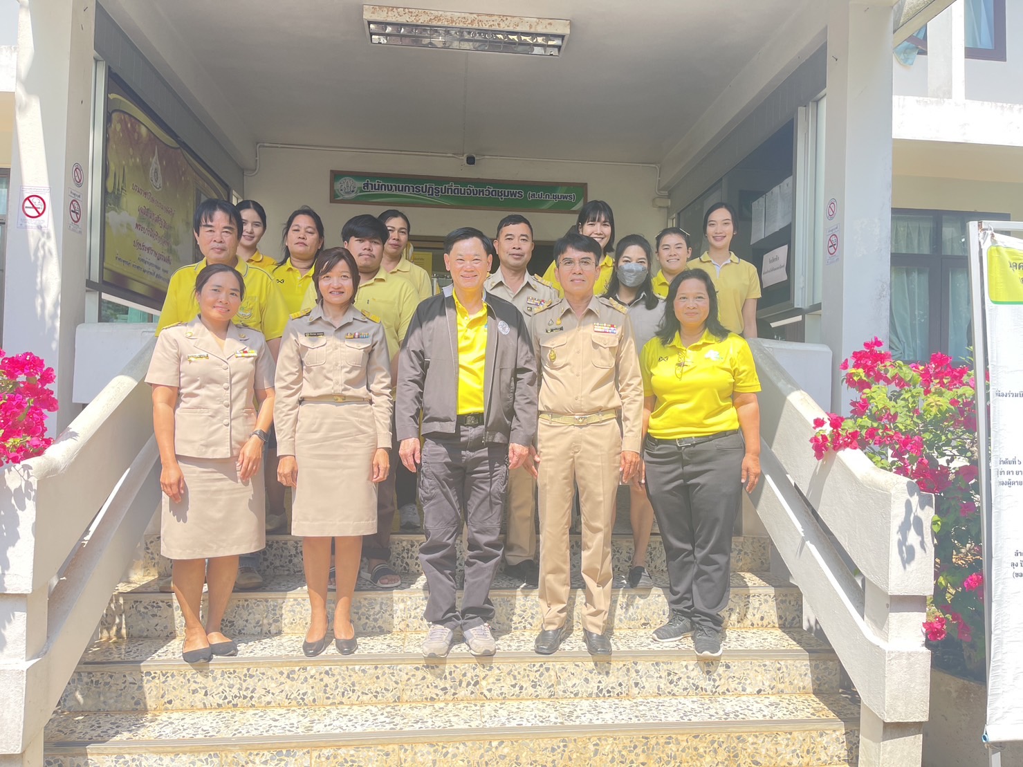    ผู้ตรวจราชการกรม (ส.ป.ก.) ประชุมติดตามผลการดำเนินงานตามแผนการตรวจราชการของ ส.ป.ก. ประจำปีงบประมาณ พ.ศ. 2567 รอบที่ 1 เขตตรวจราชการที่ 5 (จังหวัดชุมพร)