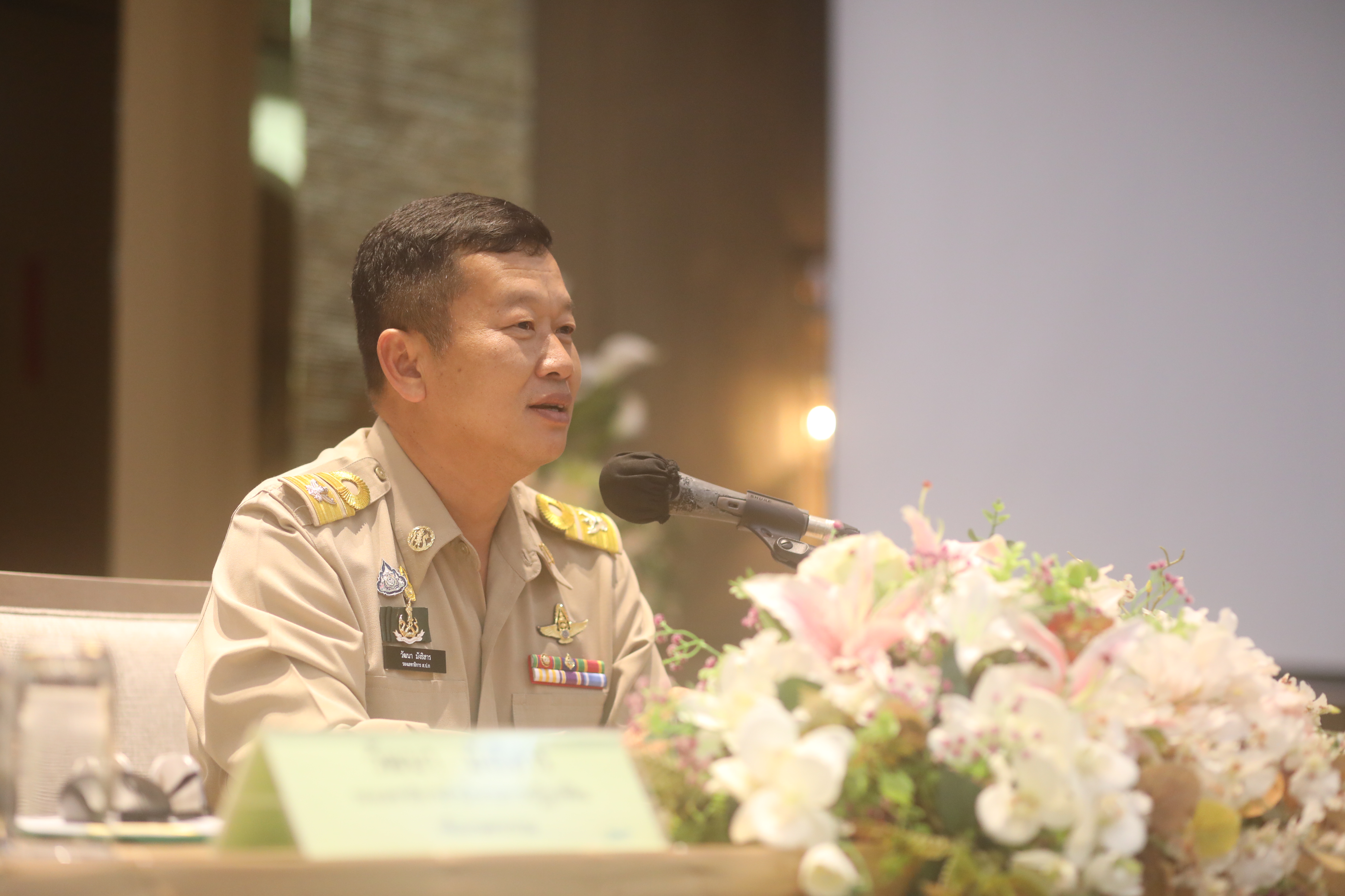 ส.ป.ก. จัดโครงการพัฒนาบุคลากรเพื่อเพิ่มประสิทธิภาพ การดำเนินงานกองทุนการปฏิรูปที่ดินเพื่อเกษตรกรรม หลักสูตร การบริหารสินเชื่อโดยการยกระดับสมรรถนะการวิเคราะห์สินเชื่อรายย่อยอย่างมีประสิทธิภาพ (ข่าวแชร์)