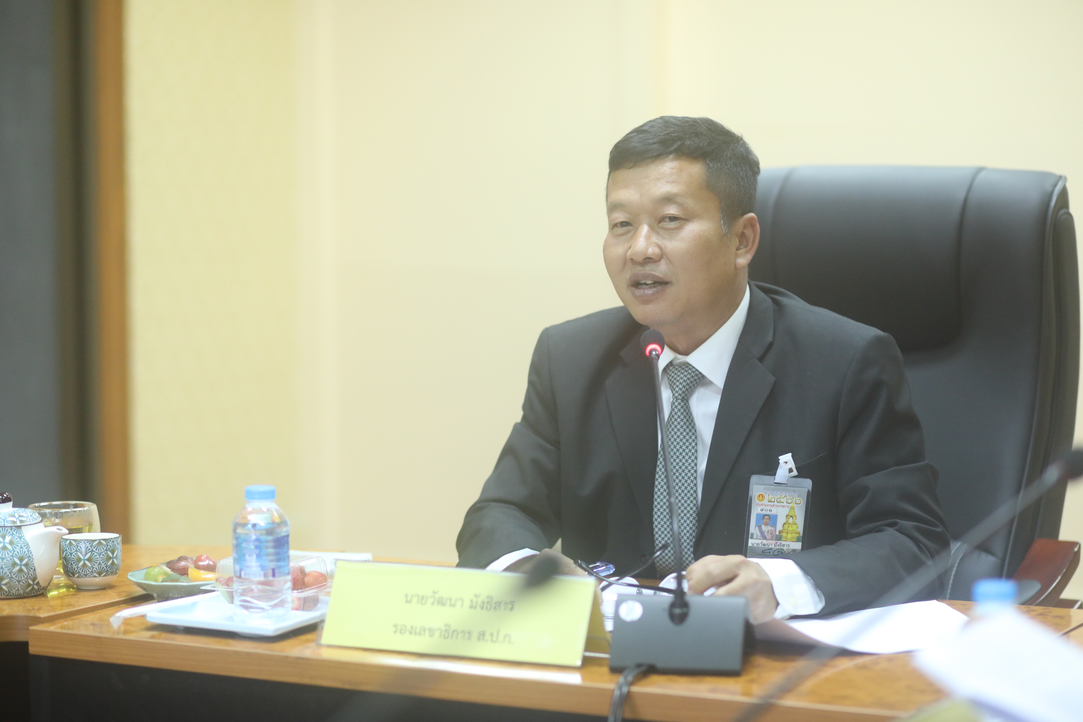 ส.ป.ก. ประชุมคณะทำงานฝ่ายพิธีการและประชาสัมพันธ์ เนื่องในโอกาสการจัดงานวันคล้ายวันสถาปนา ส.ป.ก. ครบรอบ 49 ปี ครั้งที่ 1/2567 (ข่าวแชร์)
