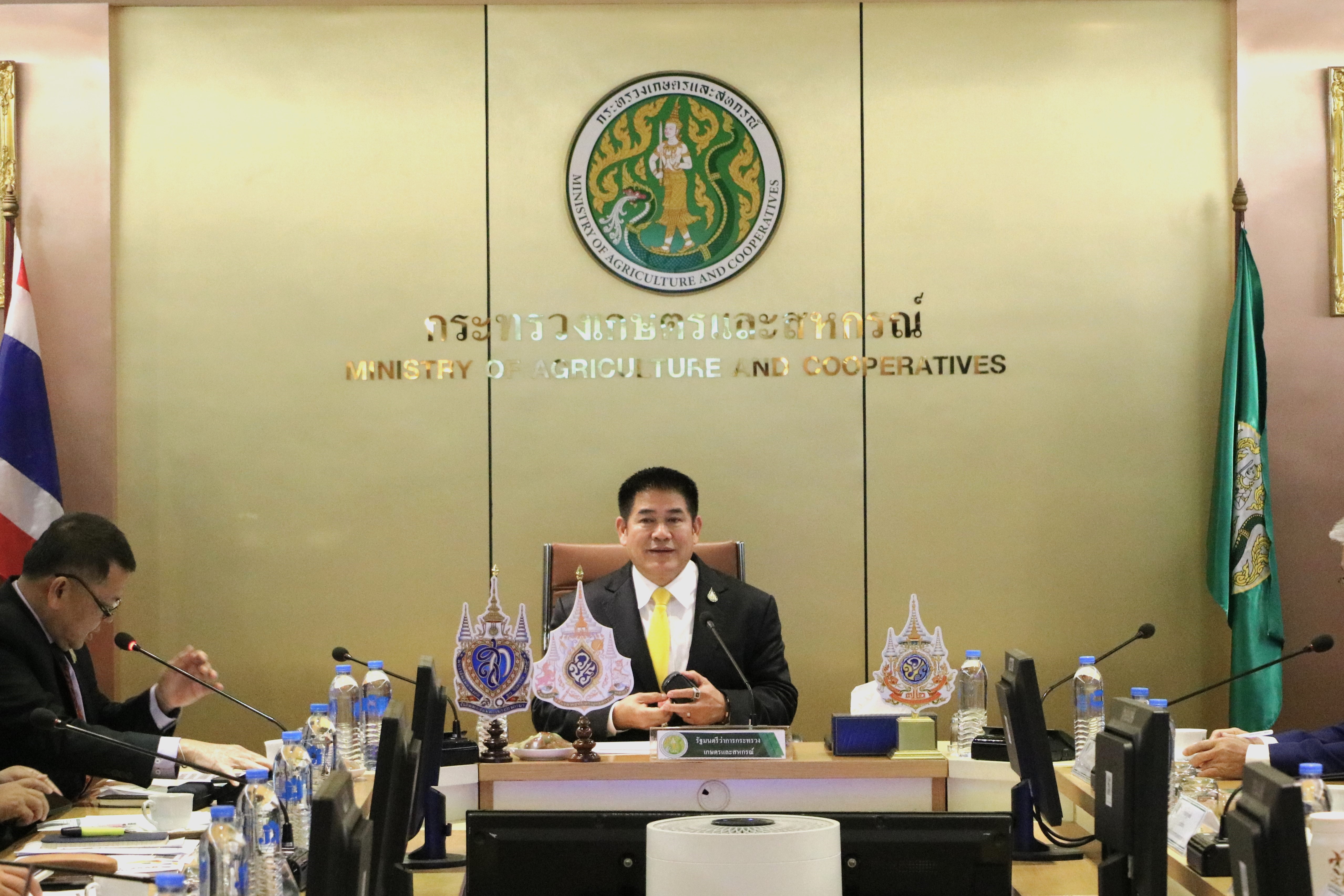 ส.ป.ก.ร่วมประชุมการจัดทำงบประมาณ ( กษ.) พ.ศ. 2568