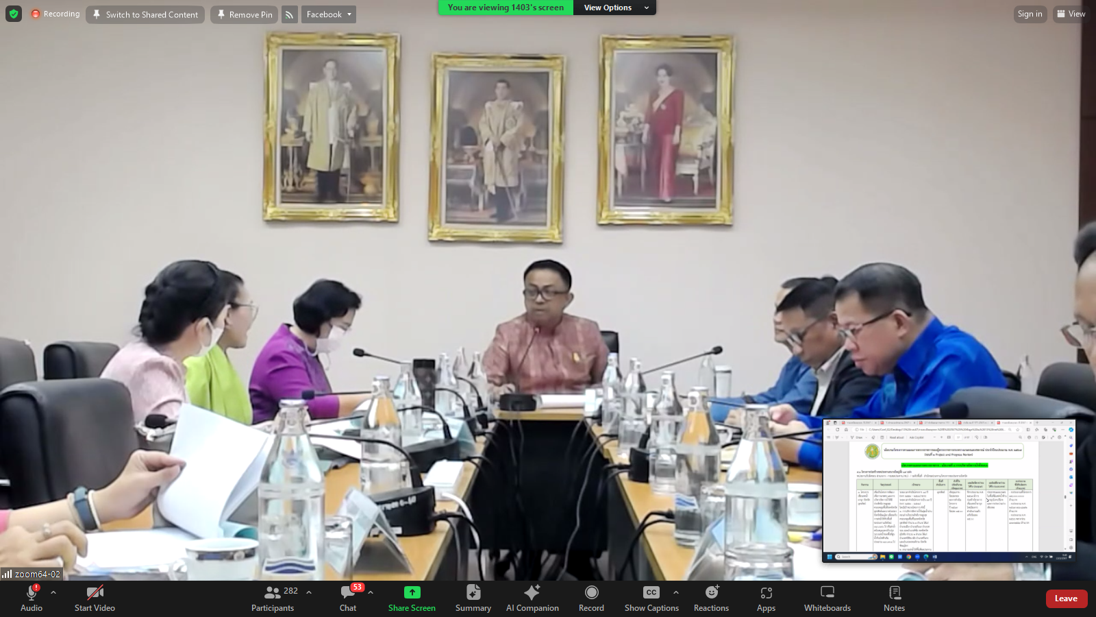 คณะผู้ตรวจราชการ ส.ป.ก. ร่วมประชุมชี้แจงแนวทางการตรวจราชการตามแผนการตรวจราชการของผู้ตรวจราชการกระทรวงเกษตรและสหกรณ์ ประจำปีงบประมาณ พ.ศ. 2567 ผ่านระบบประชุมทางไกลออนไลน์ (ข่าวแชร์)