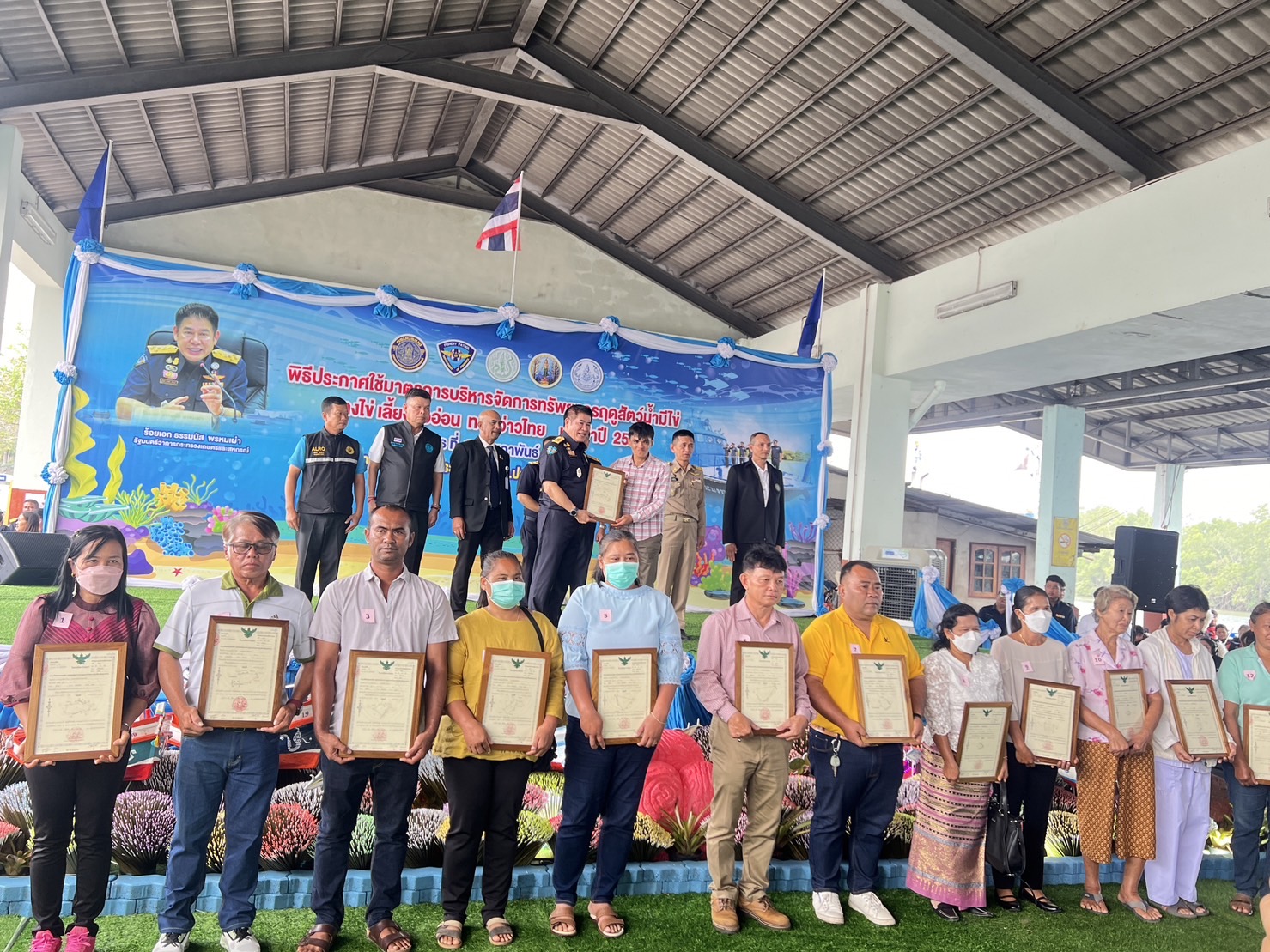ส.ป.ก. ร่วมพิธีประกาศใช้มาตรการบริหารจัดการทรัพยากรสัตว์น้ำมีไข่ วางไข่ เลี้ยงตัวอ่อน พื้นที่ทะเลอ่าวไทย ประจำปี 2567 (ข่าวแชร์)