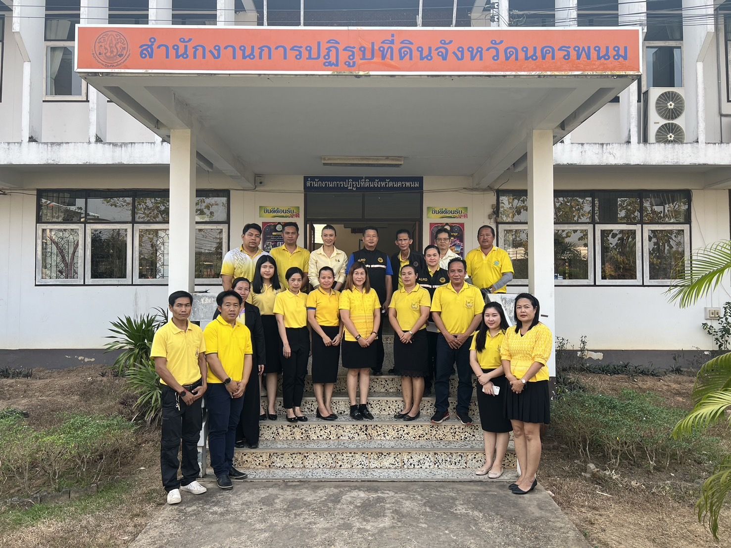 รองเลขาธิการ ส.ป.ก. ตรวจติดตามการปฏิบัติราชการ ส.ป.ก. นครพนม (ข่าวแชร์)