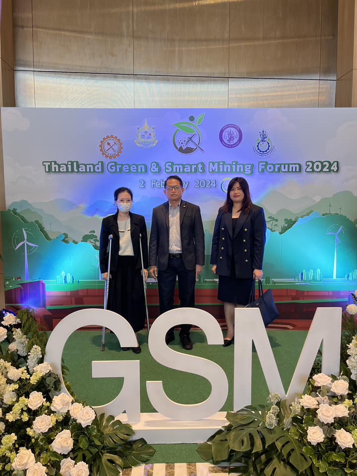 ส.ป.ก. ร่วมกิจกรรม “Thailand Green and Smart Mining Forum 2024”  โรงแรมแกรนด์ ริชมอนด์ จังหวัดนนทบุรี