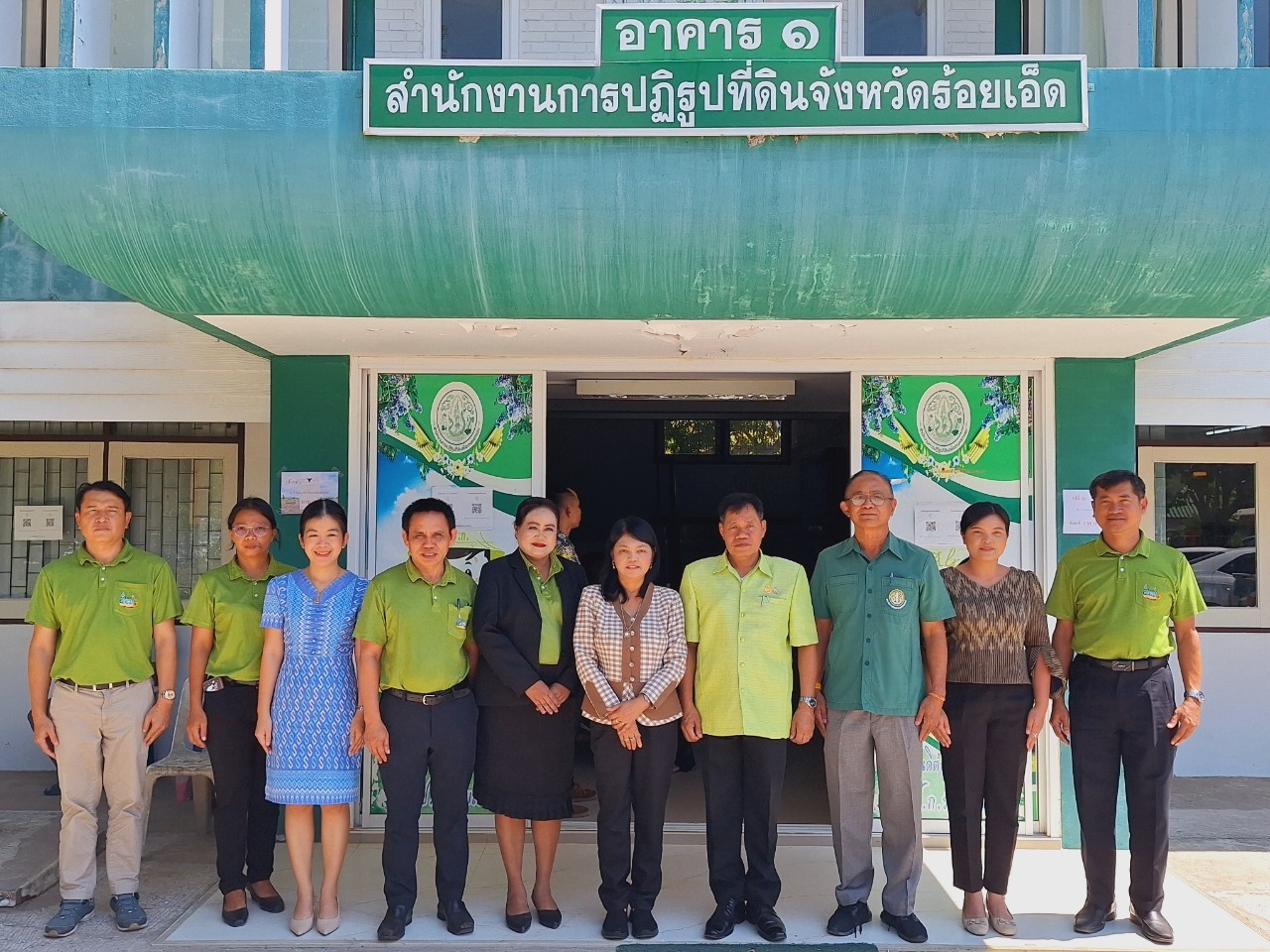 ผู้ตรวจราชการ ส.ป.ก. (เขตตรวจราชการที่ 10 ,11 ,12) ประชุมตรวจราชการและติดตามความก้าวหน้าผลการดำเนินงานตามแผนการตรวจราชการของ ส.ป.ก. ประจำปีงบประมาณ พ.ศ. 2567 รอบที่ 1 เขตตรวจราชการที่ 12 จังหวัดร้อยเอ็ด