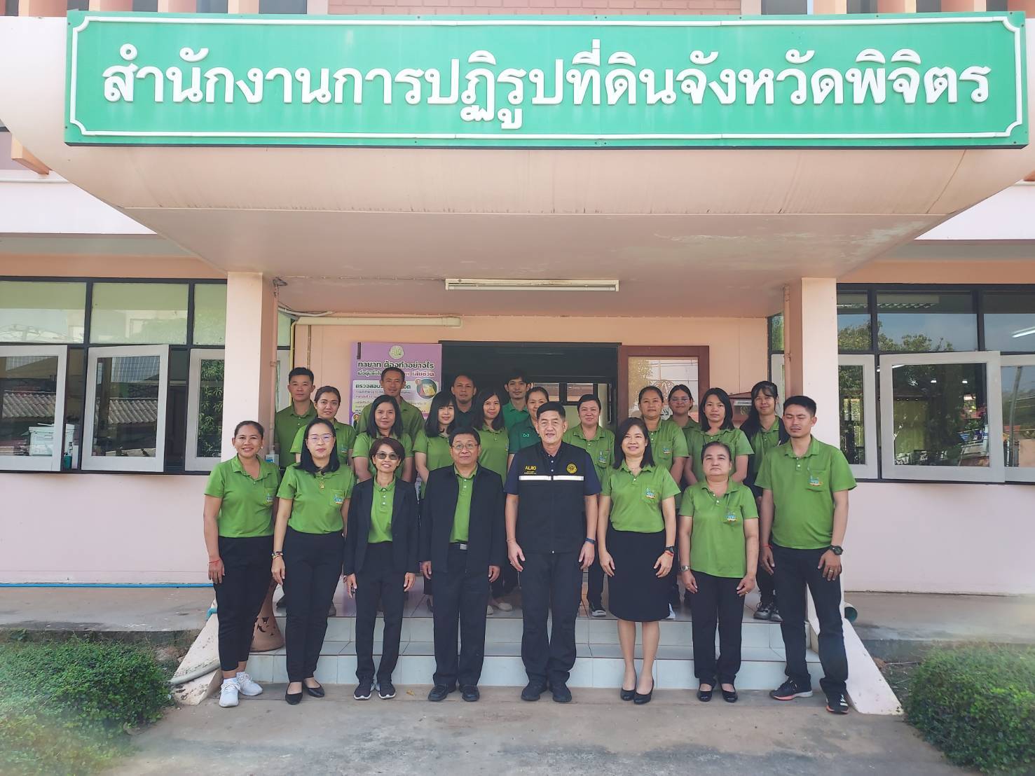 หัวหน้าผู้ตรวจราชการ ส.ป.ก. ตรวจราชการ และติดตามผลการดำเนินงาน ประจำปีงบประมาณ พ.ศ. 2567 รอบที่ 1 เขตตรวจราชการที่ 18 จังหวัดพิจิตร