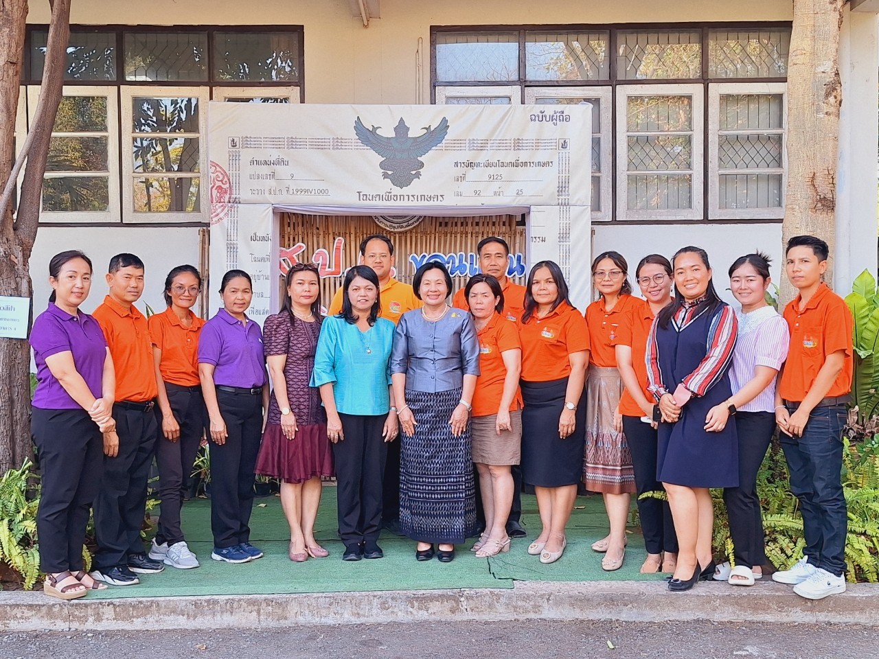 ผู้ตรวจราชการ ส.ป.ก. (เขตตรวจราชการที่ 10 ,11 ,12) ประชุมตรวจราชการและติดตามความก้าวหน้าผลการดำเนินงานตามแผนการตรวจราชการของ ส.ป.ก. ประจำปีงบประมาณ พ.ศ. 2567 รอบที่ 1 เขตตรวจราชการที่ 12 จังหวัดขอนแก่น