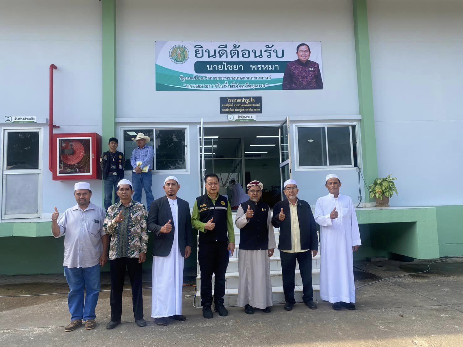 ส.ป.ก. ร่วมติดตามรัฐมนตรีช่วยว่าการกระทรวงเกษตรและสหกรณ์ (นายไชยา พรหมา) พร้อมคณะ ลงพื้นที่ตรวจราชการในเขตปฏิรูปที่ดินชุมพร ณ โรงงานแปรรูปโคฮาลาล จังหวัดชุมพร (ข่าวแชร์)