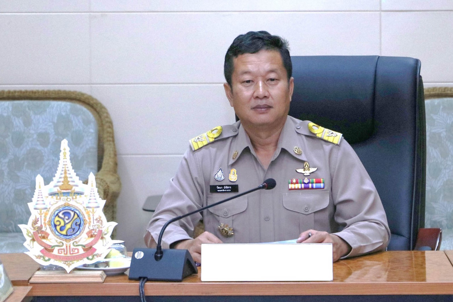 ส.ป.ก.ประชุมคณะกรรมการข้อมูลข่าวสารของราชการของ ส.ป.ก. ครั้งที่ 1/67