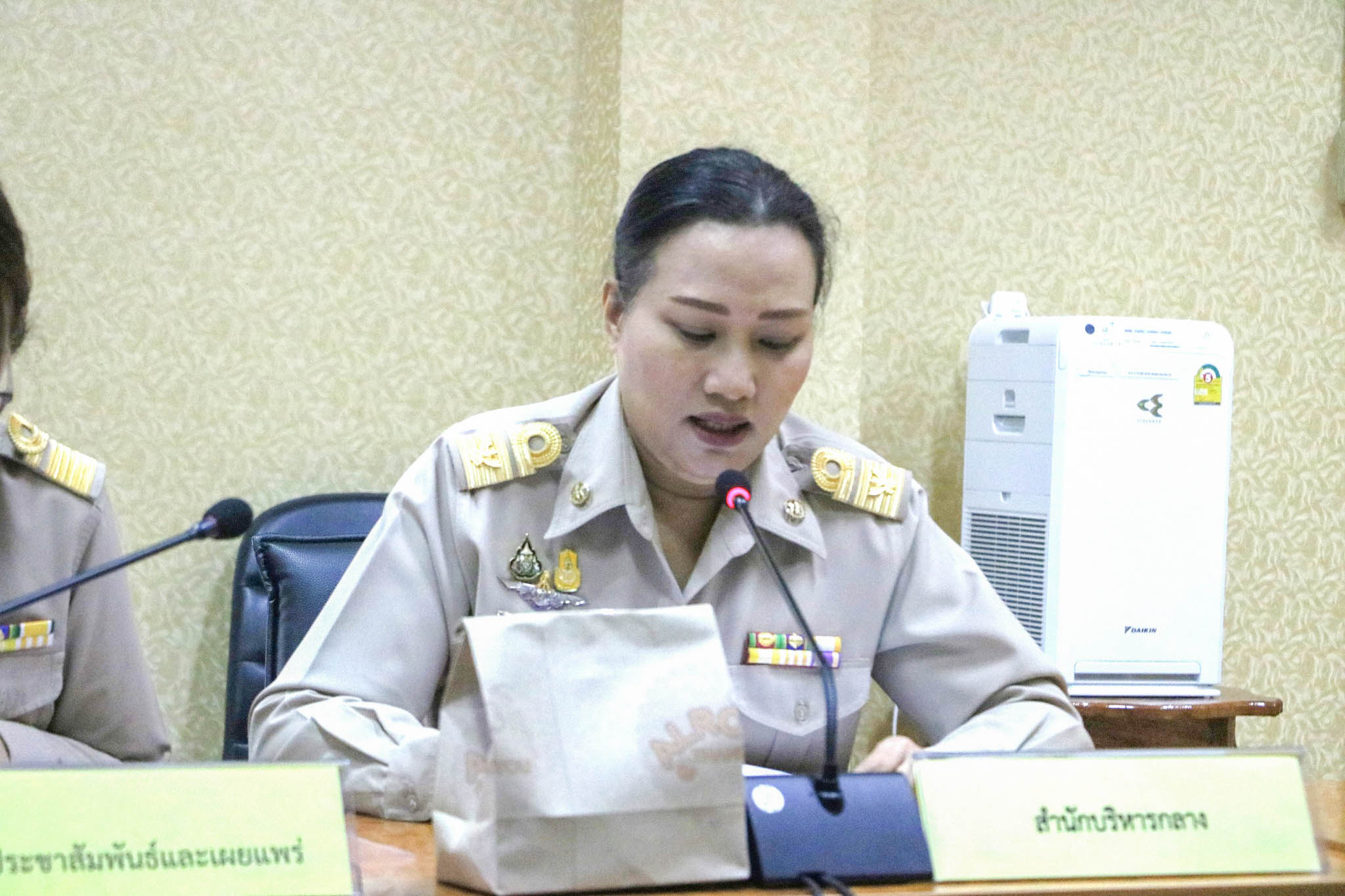 ส.ป.ก.ประชุมคณะกรรมการข้อมูลข่าวสารของราชการของ ส.ป.ก. ครั้งที่ 1/67