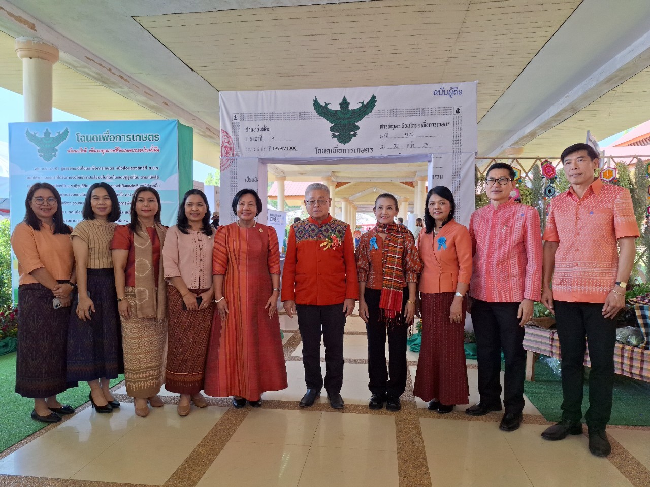ส.ป.ก. เข้าร่วมพิธีเปิดงานวันเกษตรภาคอีสาน ประจำปี 2567 ณ มหาวิทยาลัยขอนแก่น จังหวัดขอนแก่น