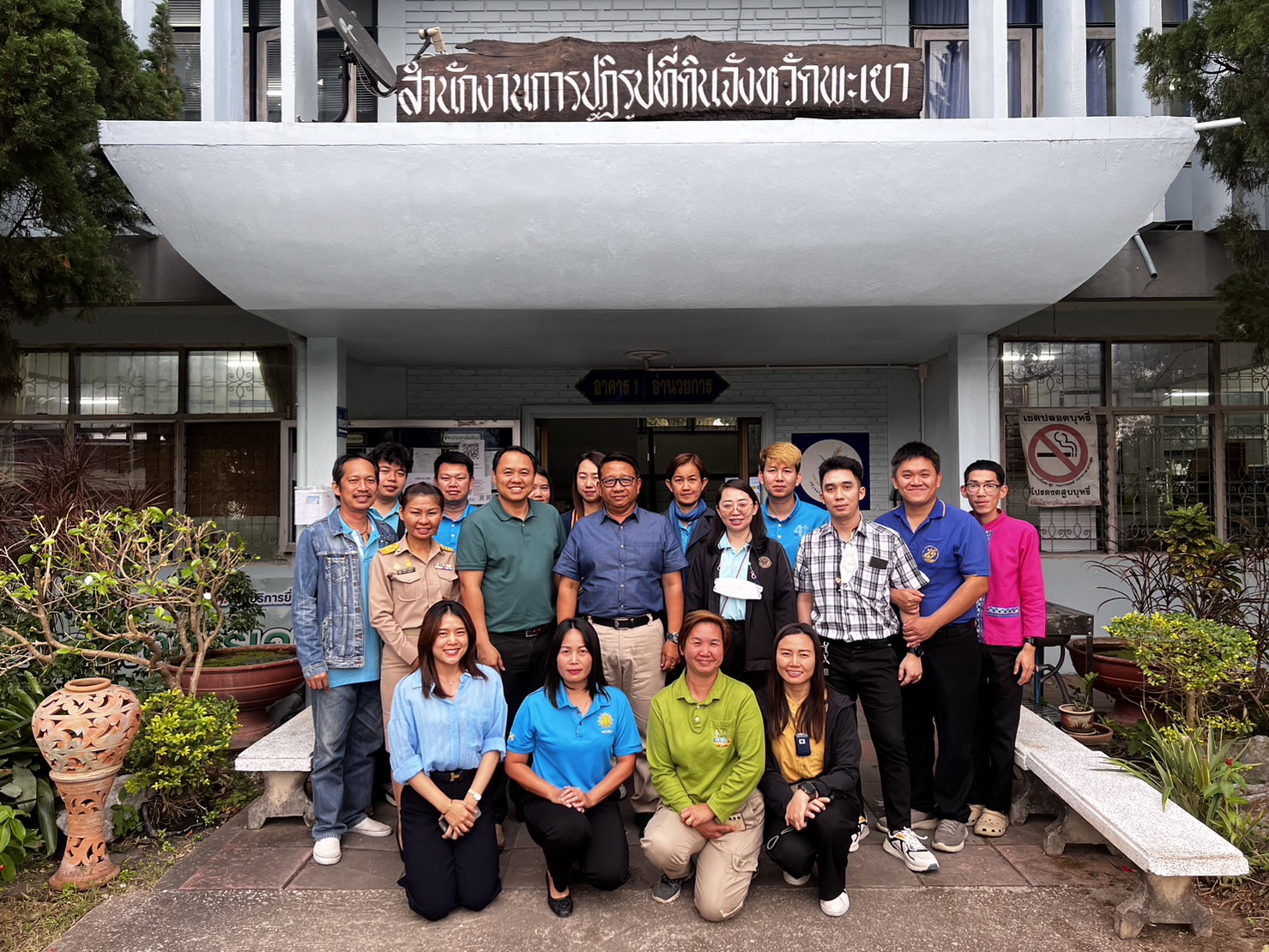 รองเลขาธิการ ส.ป.ก. ลงพื้นที่ ต.พระธาตุขิงแกง อ.จุน จ.พะเยา 