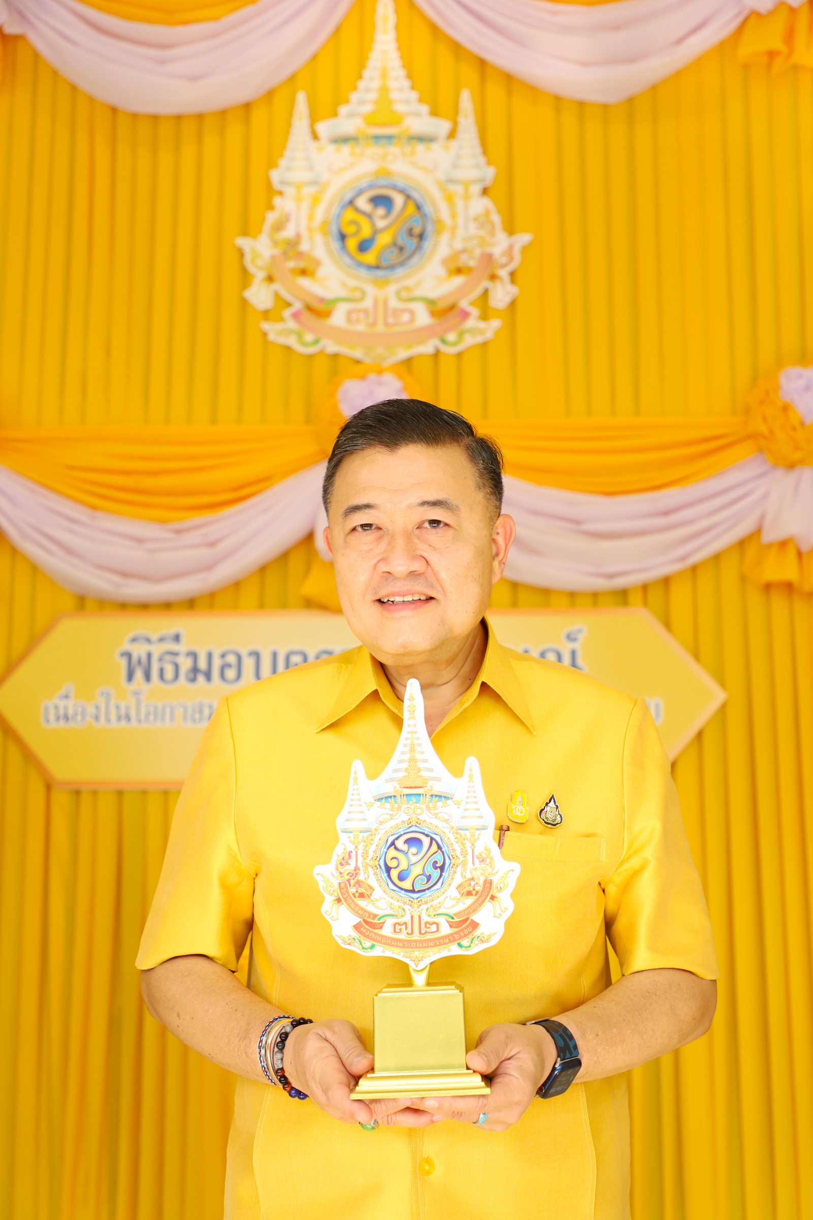 ส.ป.ก. ร่วมพิธีมอบตราสัญลักษณ์งานเฉลิมพระเกียรติในหลวง ร.10 ในโอกาสพระราชพิธีเฉลิมพระชนมพรรษา 6 รอบ (ข่าวแชร์)