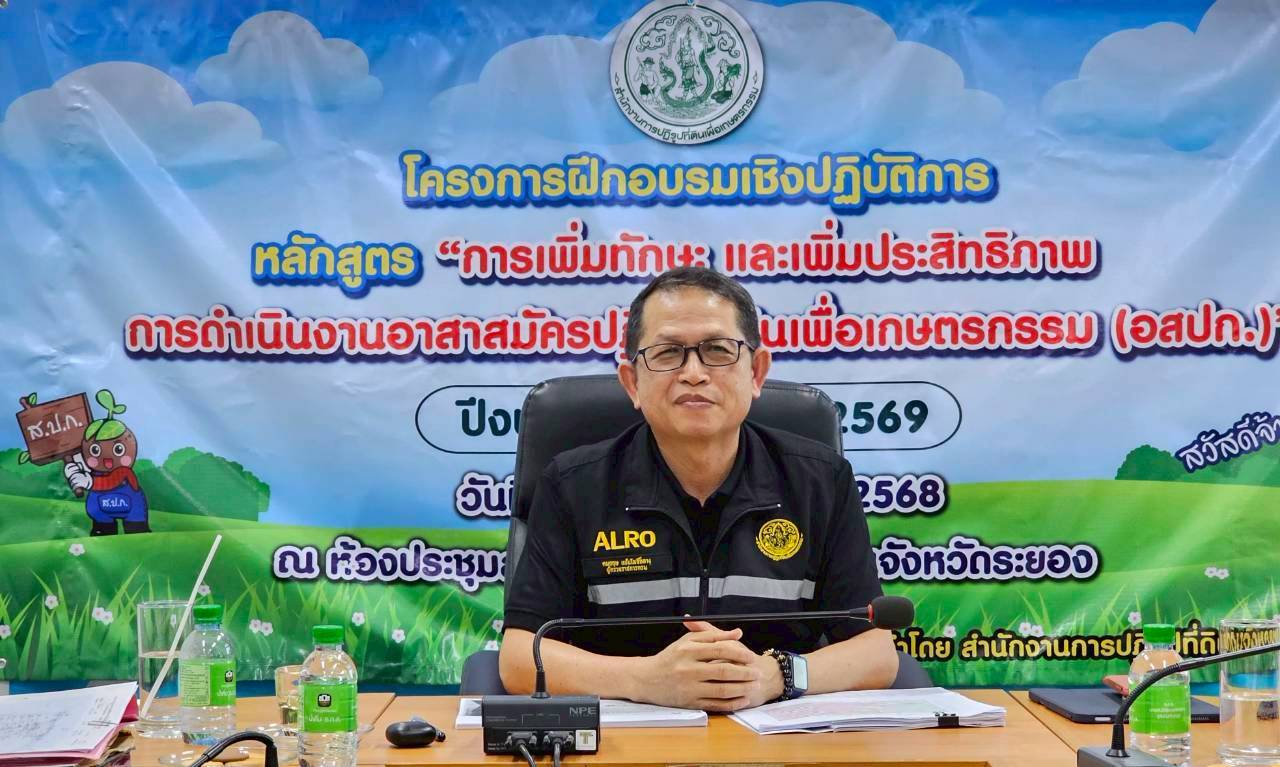 ผู้ตรวจราชการ ส.ป.ก. ร่วมประชุมคณะกรรมการจัดงานวันคล้ายวันสถาปนา ส.ป.ก. ครบรอบ 51 ปี ครั้งที่ 1/2569 ผ่านระบบประชุมทางไกลออนไลน์ โดย Application Zoom Meeting (ข่าวแชร์)