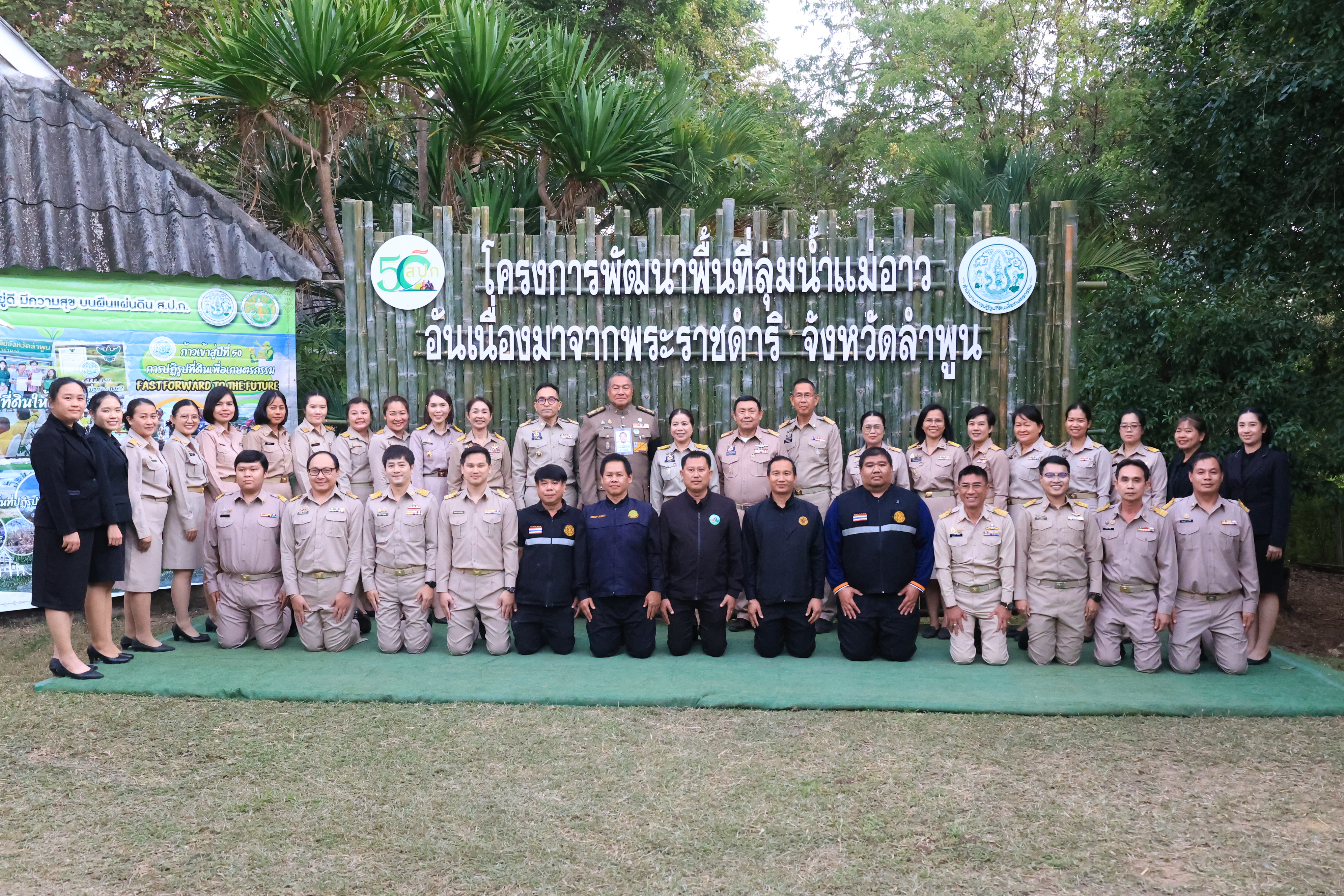 องคมนตรี ลงพื้นที่ติดตามและขับเคลื่อนโครงการพัฒนาพื้นที่ลุ่มน้ำแม่อาวอันเนื่องจากพระราชดำริ ตำบลนครเจดีย์ อำเภอป่าซาง จังหวัดลำพูน (ข่าวแชร์)