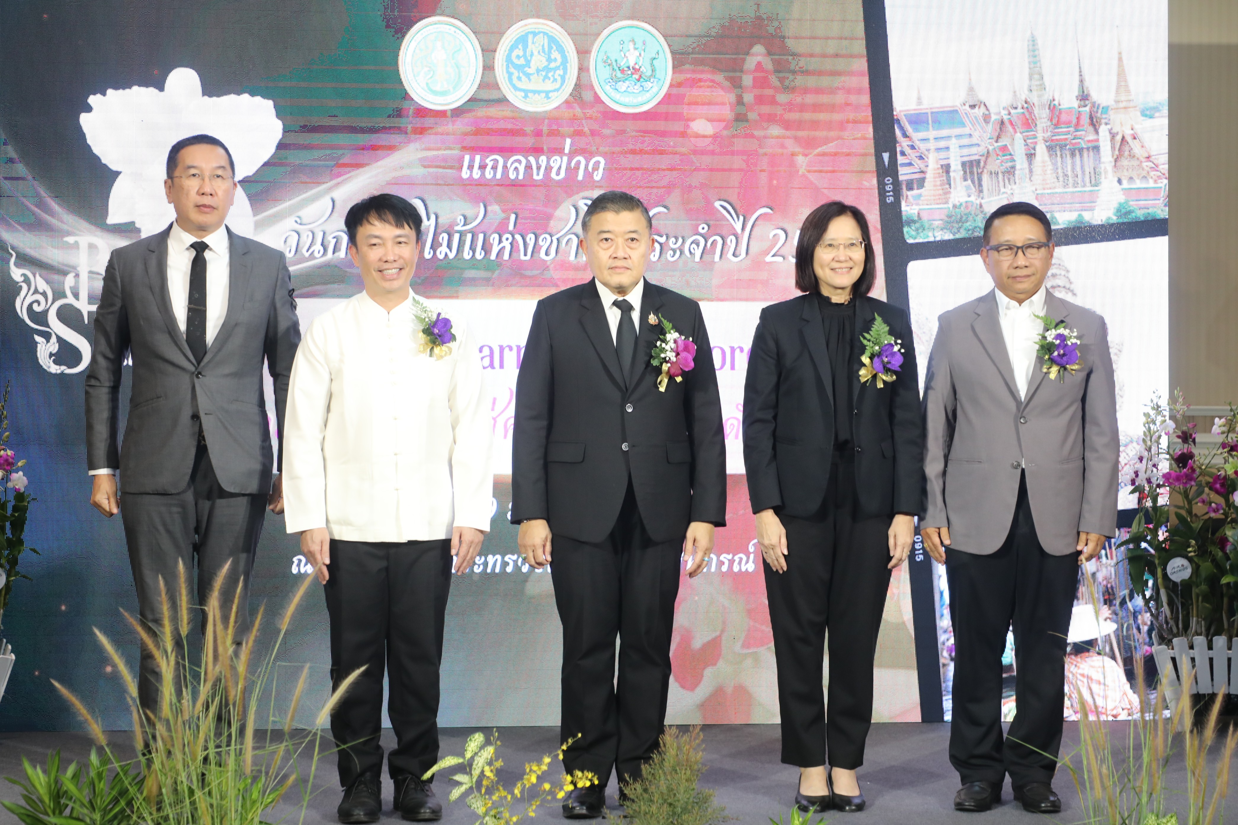 ส.ป.ก. ร่วมงานแถลงข่าวการจัดงานแสดงกล้วยไม้ไทย ภายใต้แนวคิด Blooming Siam The global charm of Thai orchids งามอย่างไทย สู่ความเลอค่าระลับโลก&nbsp; (ข่าวแชร์)