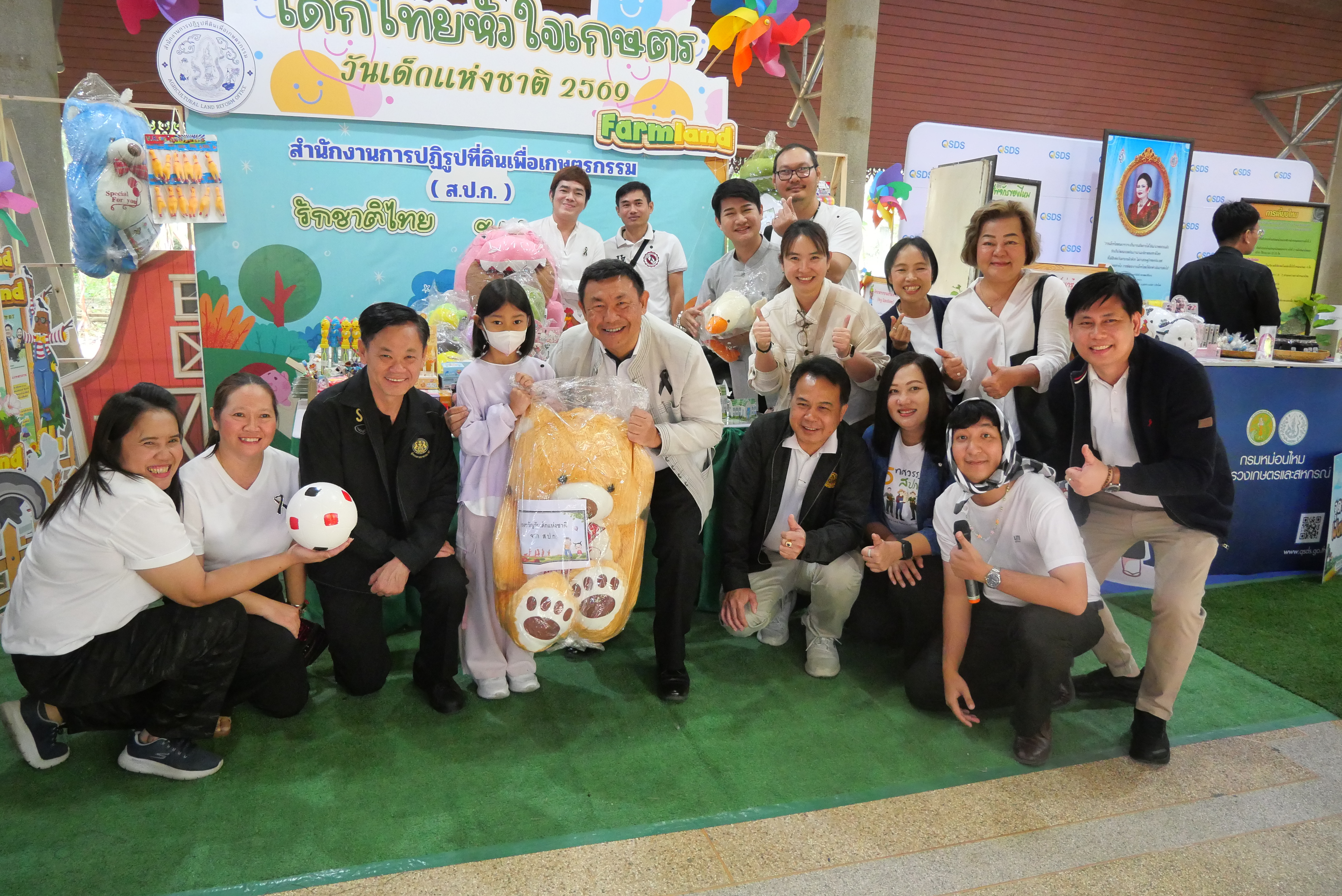 ส.ป.ก. เข้าร่วมงานวันเด็กแห่งชาติ ประจำปี 2569 ของกระทรวงเกษตรและสหกรณ์ (ข่าวแชร์)