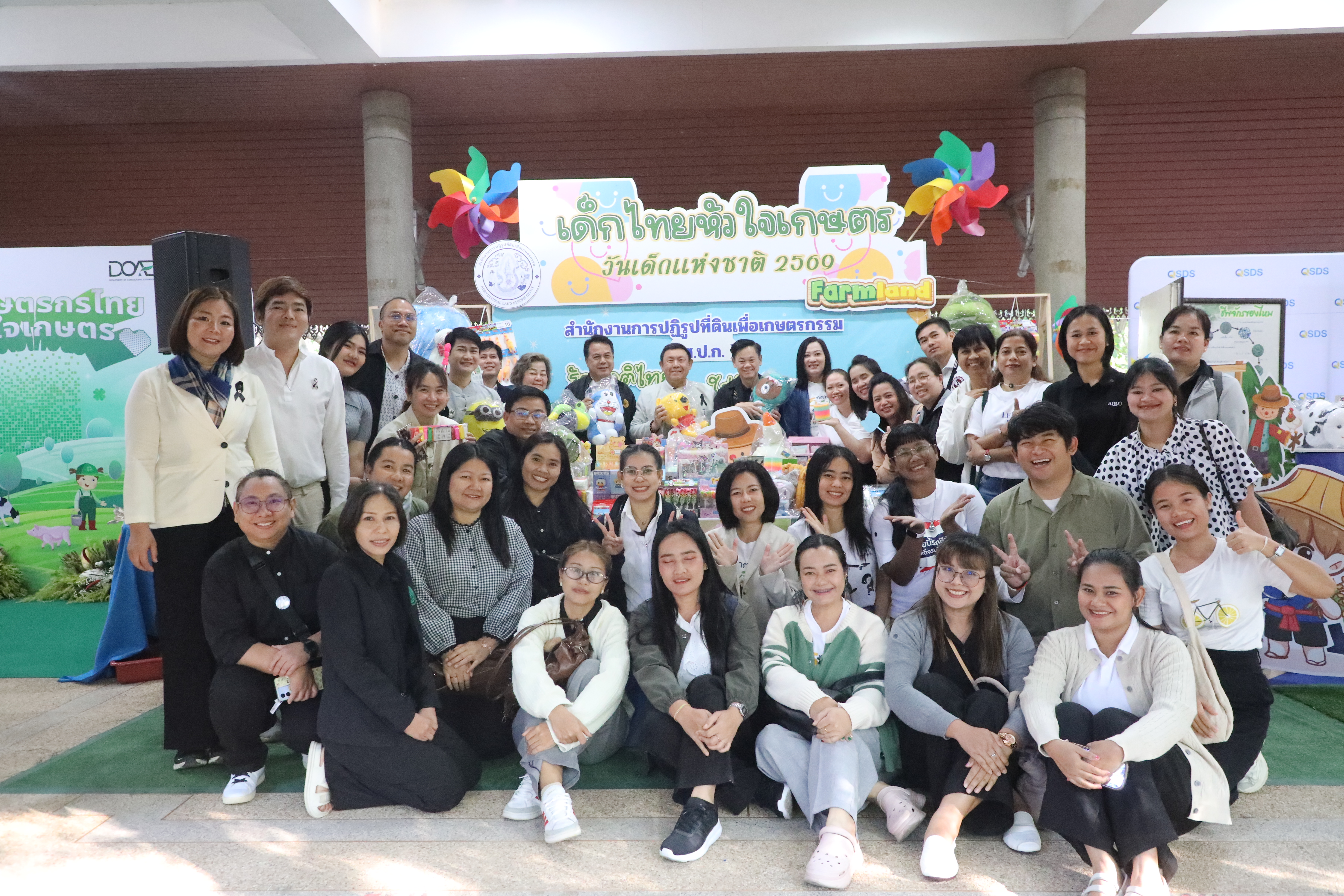 ส.ป.ก. เข้าร่วมงานวันเด็กแห่งชาติ ประจำปี 2569 ของกระทรวงเกษตรและสหกรณ์