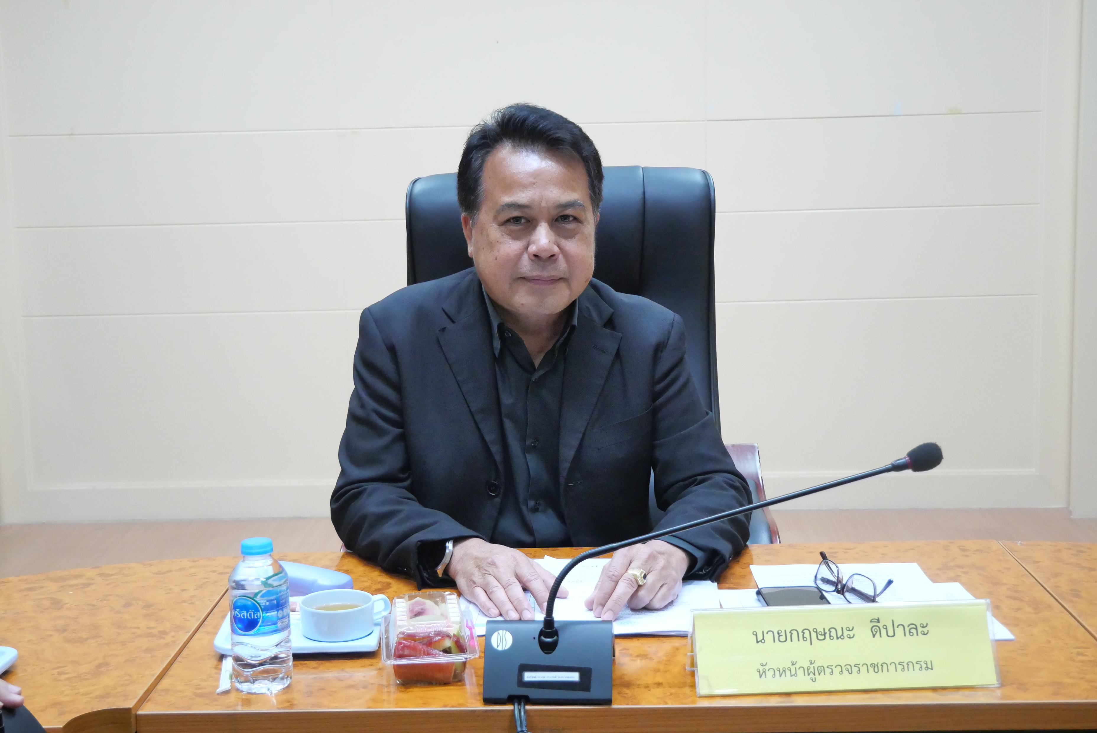 การประชุมซักซ้อมความเข้าใจเกี่ยวกับแนวทางการตรวจราชการของผู้ตรวจราชการสำนักงานการปฏิรูปที่ดินเพื่อเกษตรกรรม ประจำปีงบประมาณ พ.ศ. 2569