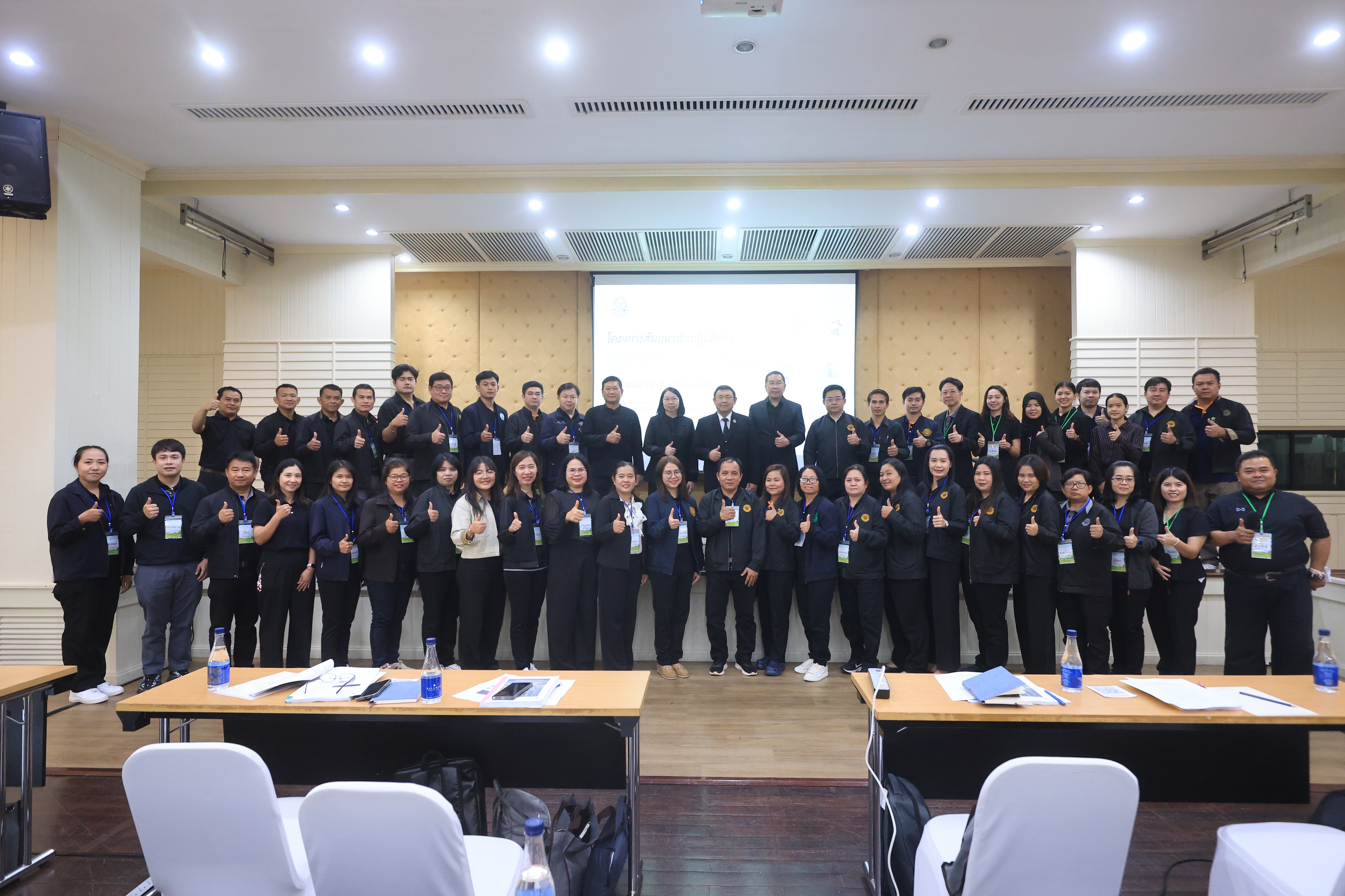 ส.ป.ก. เปิดโครงการสัมมนาเชิงปฏิบัติการ หลักสูตร การพัฒนาศักยภาพเจ้าหน้าที่สู่การขับเคลื่อนแปลงใหญ่อย่างมีประสิทธิภาพ