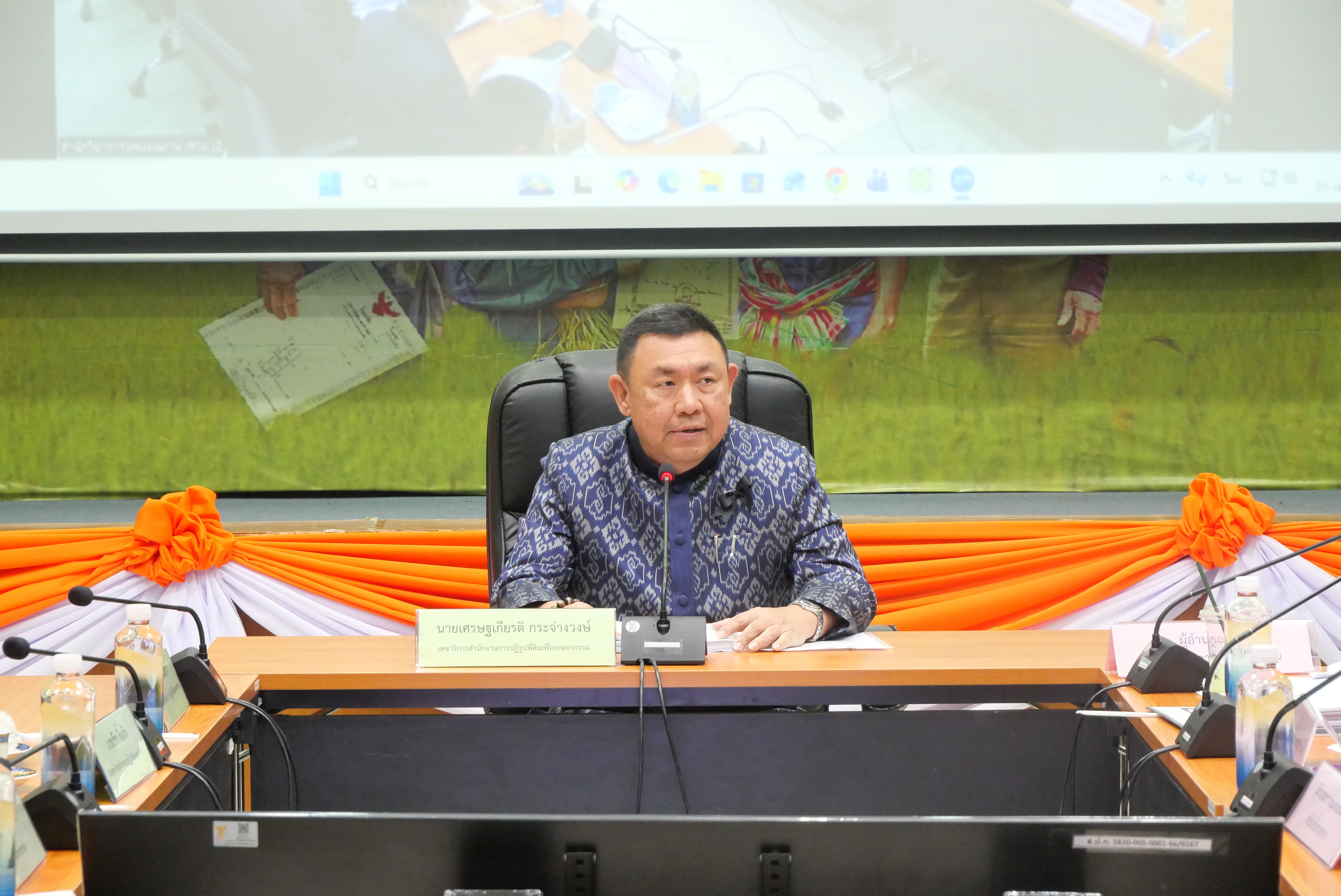 เลขาธิการ ส.ป.ก. ประชุมคณะทำงานติดตามเร่งรัดการใช้จ่ายเงินงบประมาณประจำปีงบประมาณ พ.ศ. 2569 ของ ส.ป.ก. ครั้งที่ 1/2569